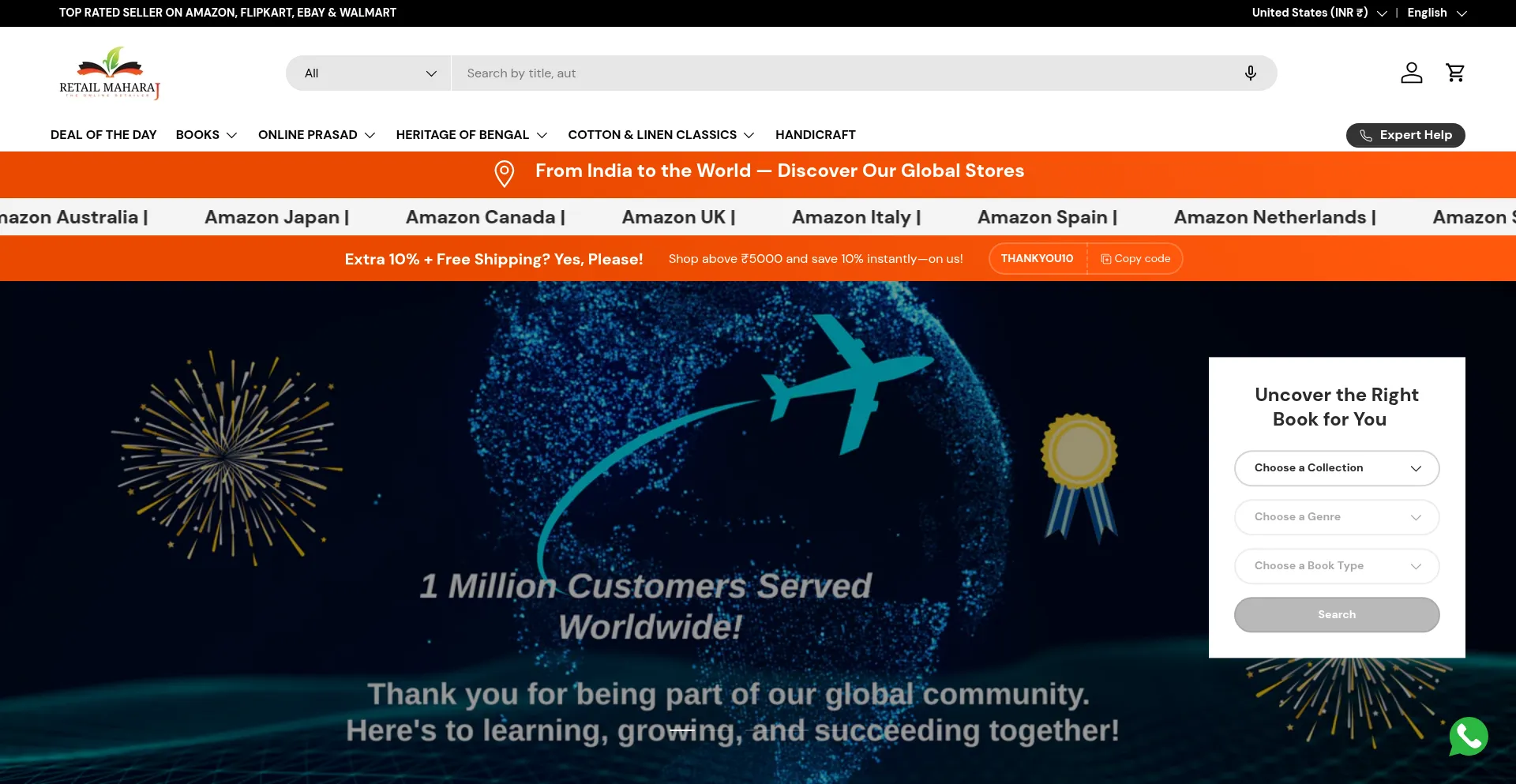 Website screenshot of Retailmaharaj.com