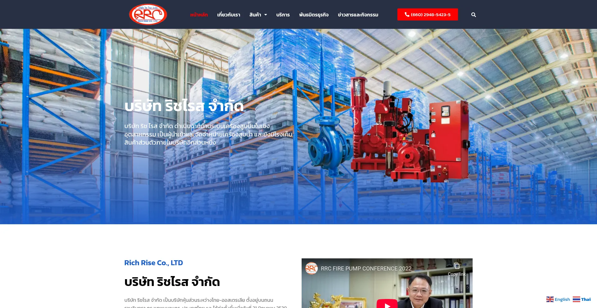 Richrise.com