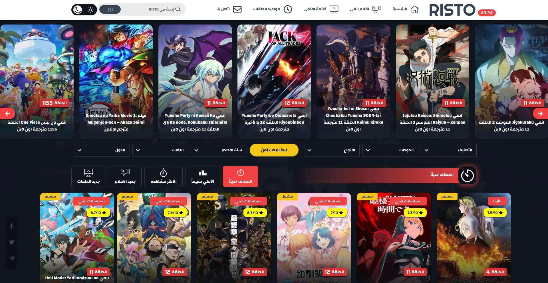 Ristoanime.co