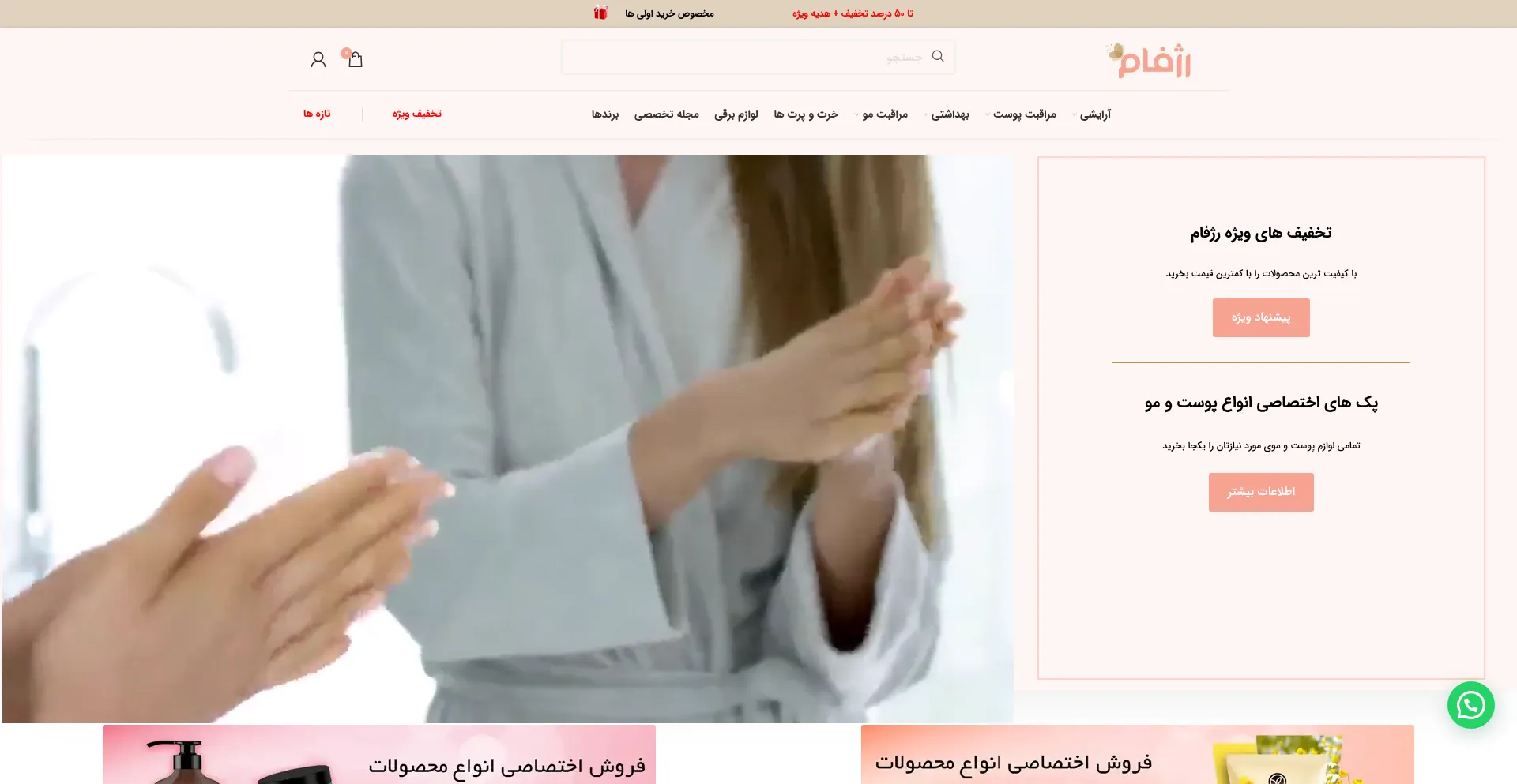 Rojfam.com