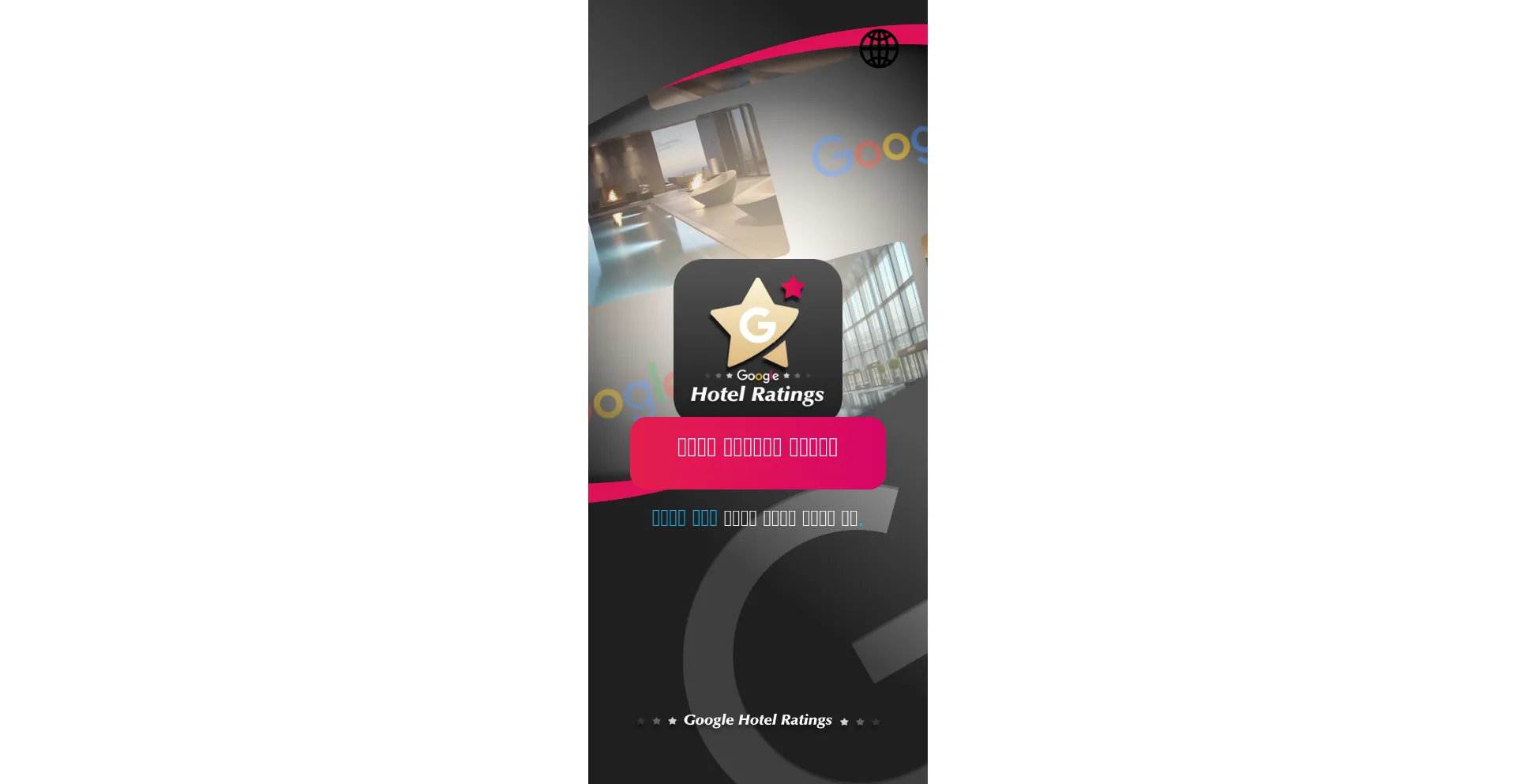 Rooms-rating.com