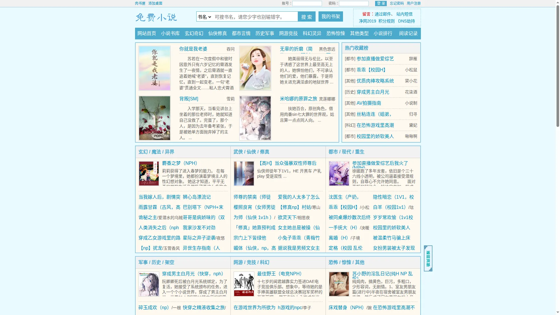Rouwenwu4.com