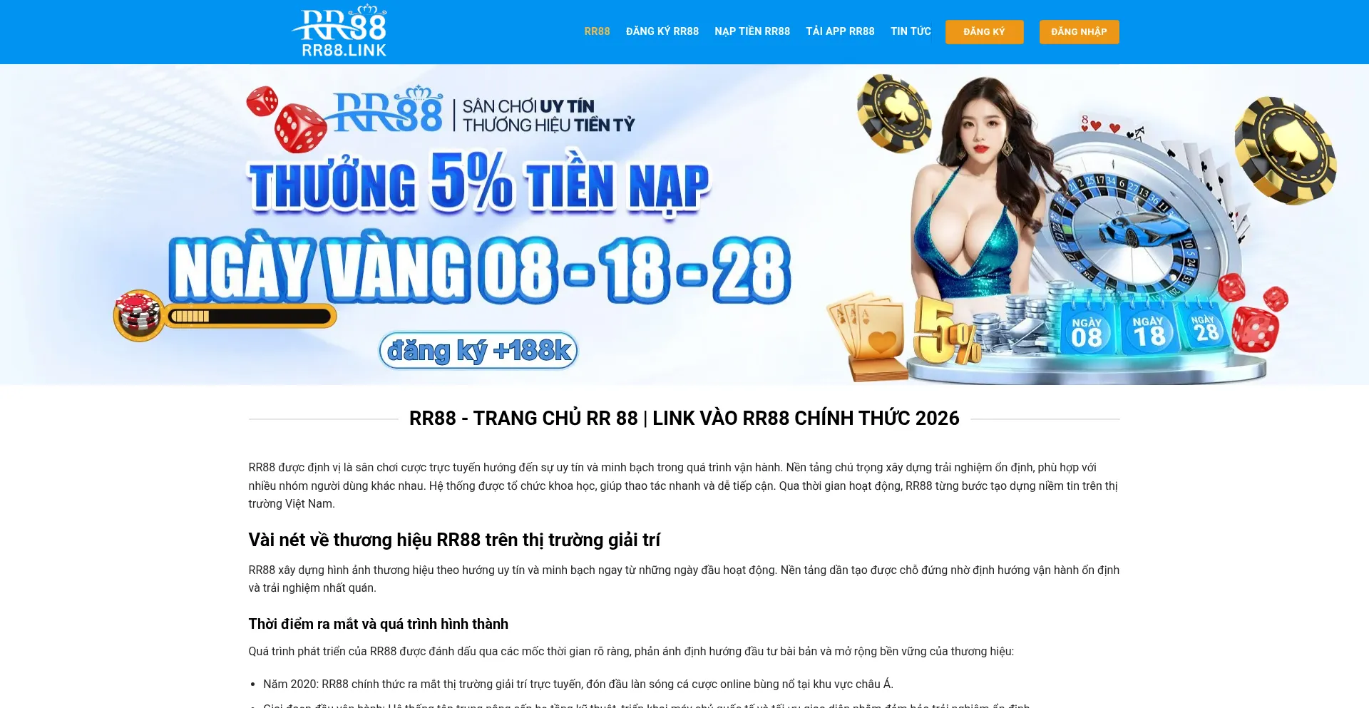 Rr88.link