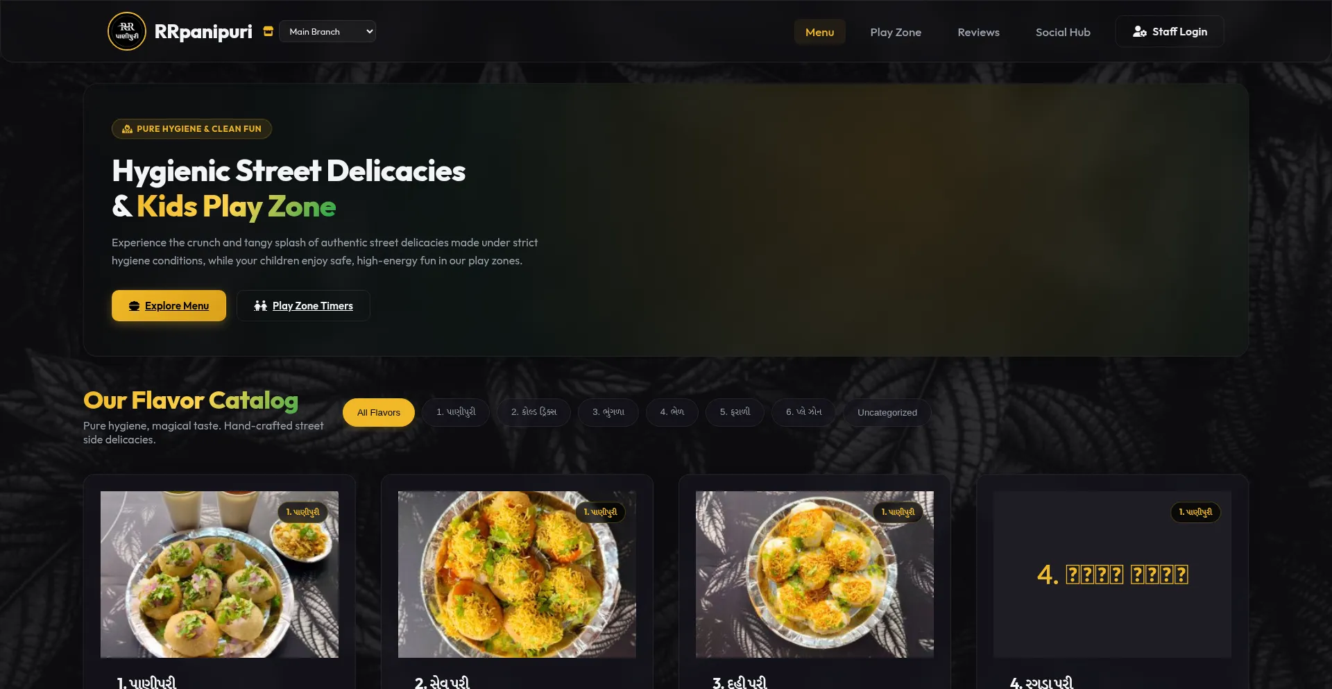 Rrpanipuri.com