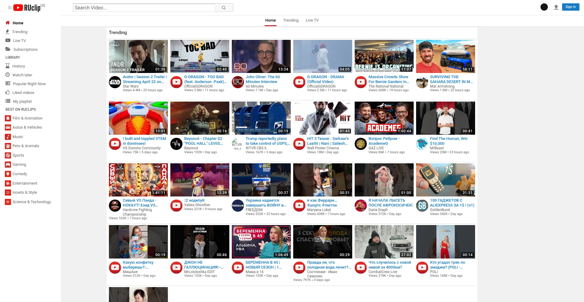 Ruclips.net