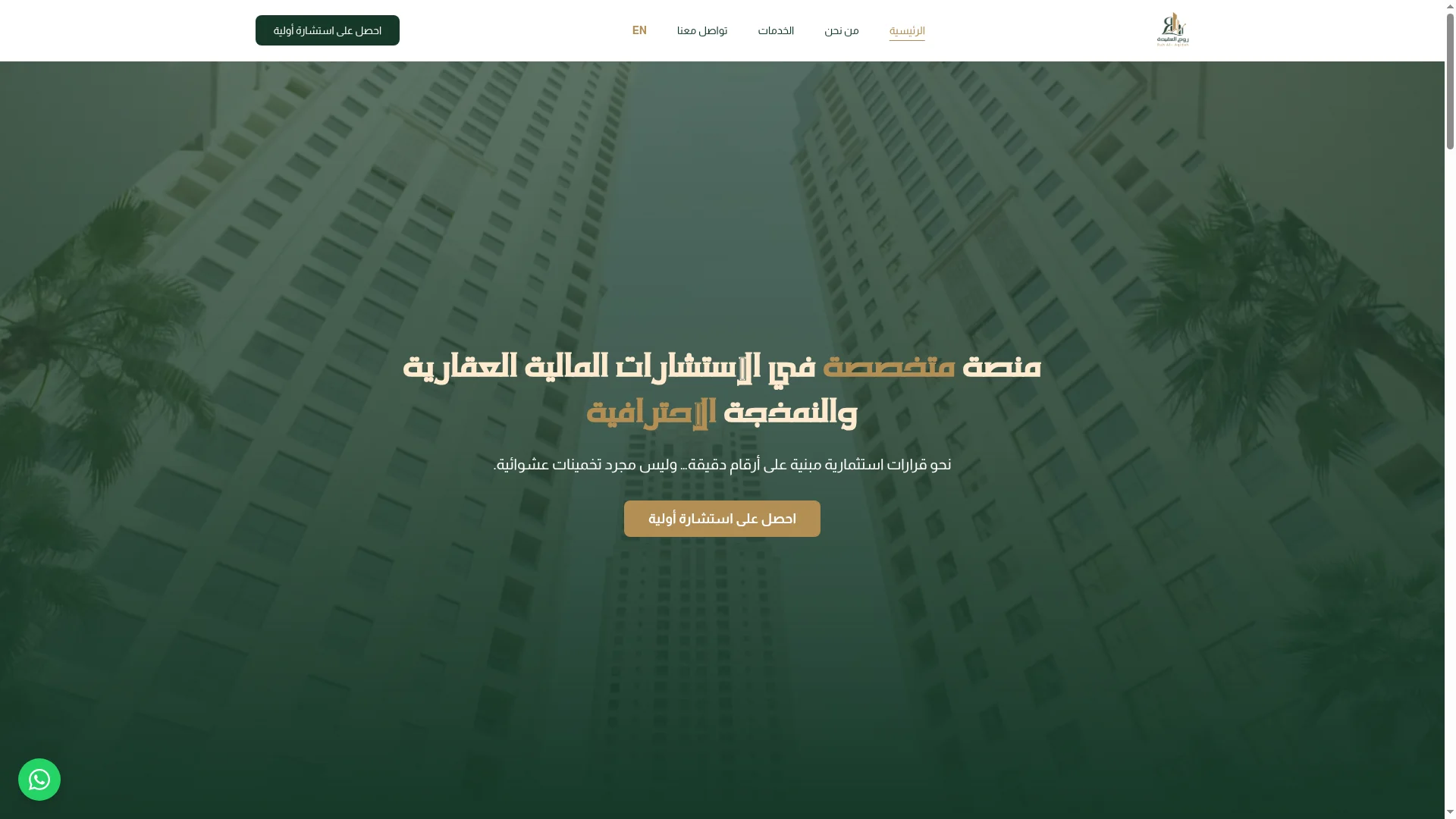 Ruhalaqidah.com