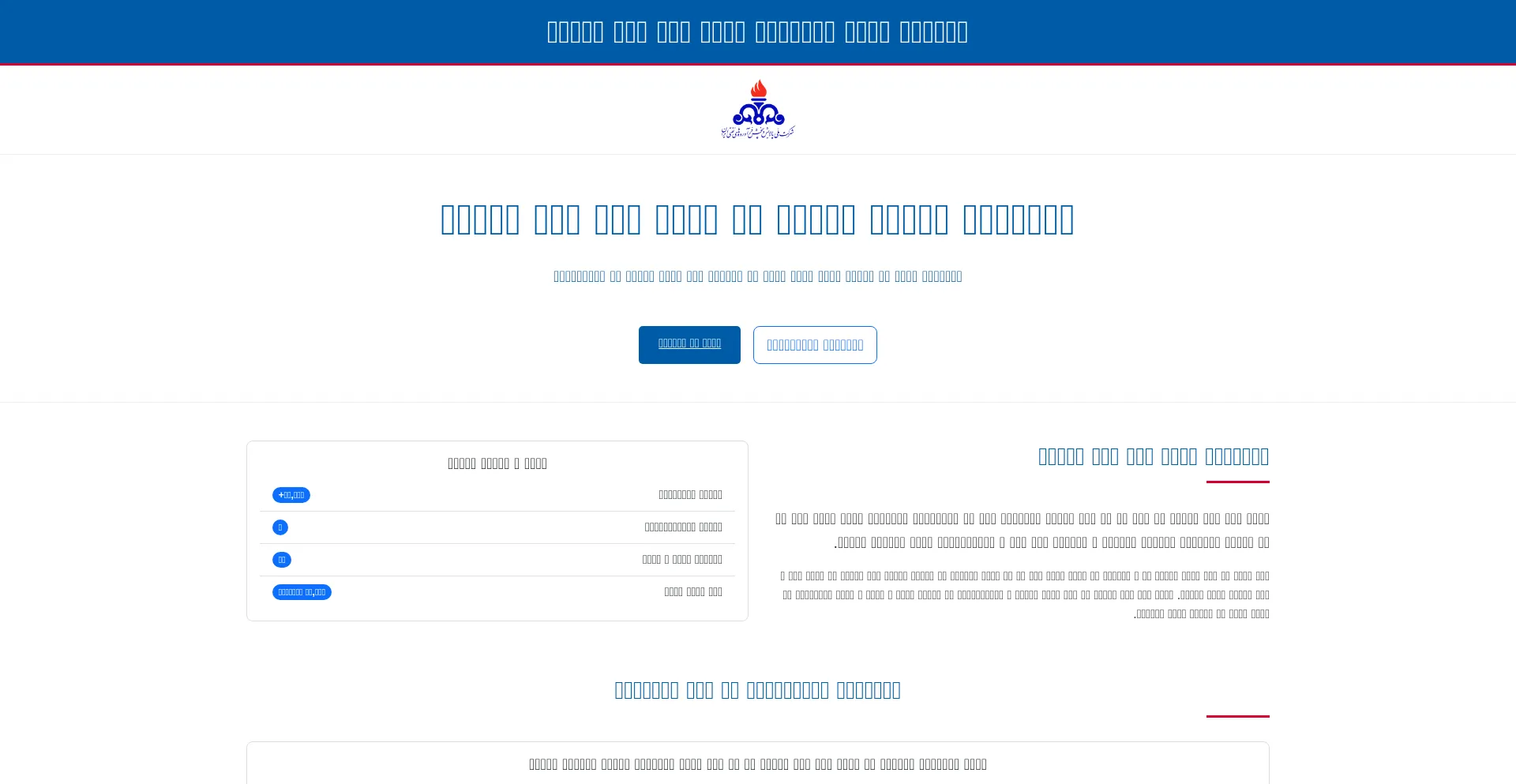 Website screenshot of Saderat.cam