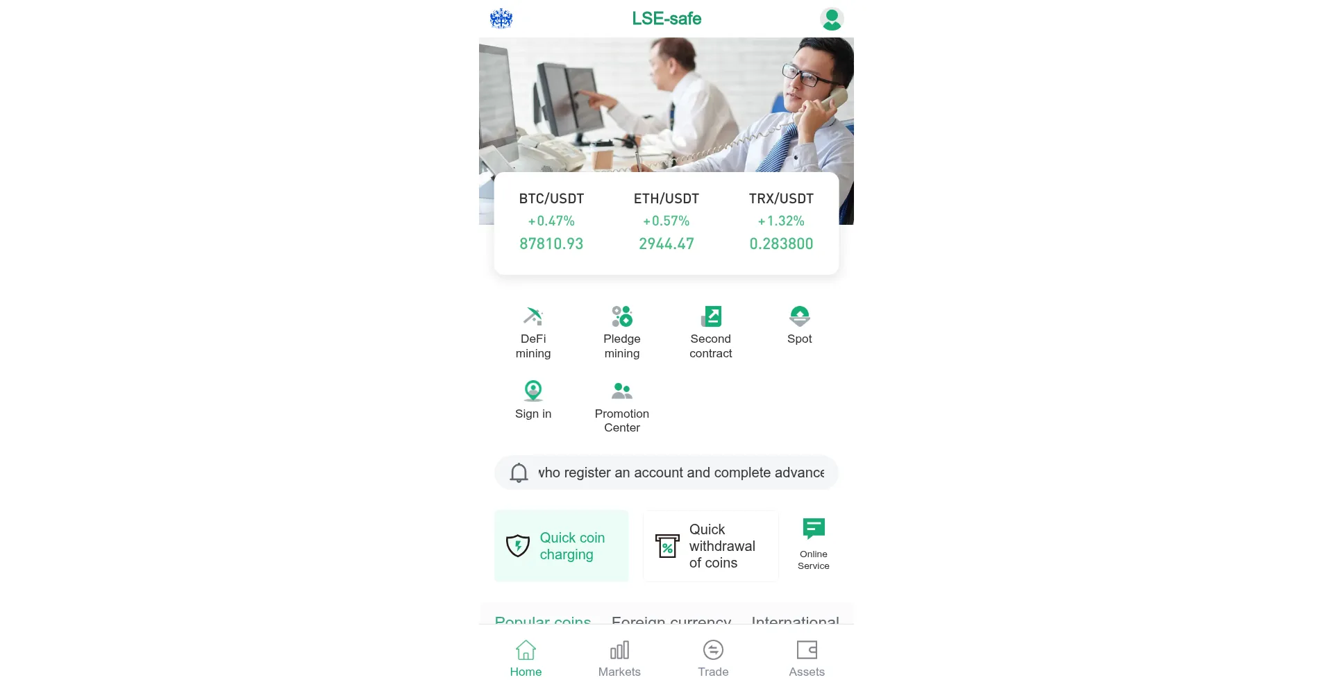 Safelses.com