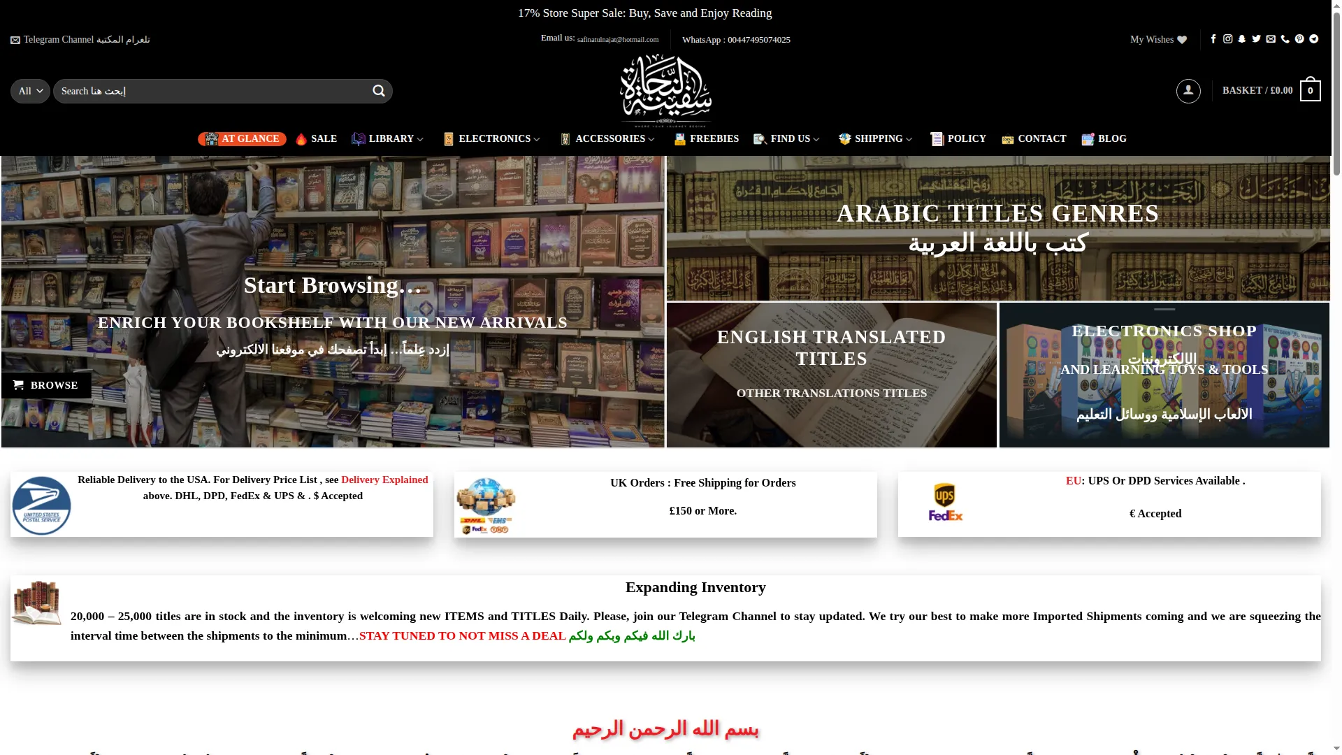Safinatulnajat.com