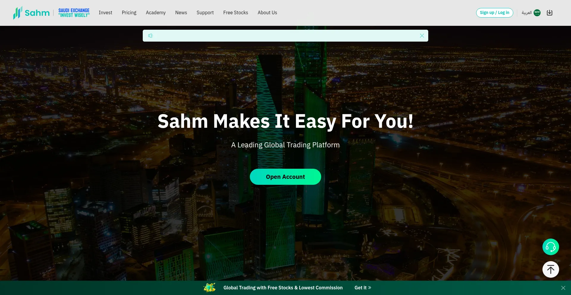 Website screenshot of Sahmcapital.org