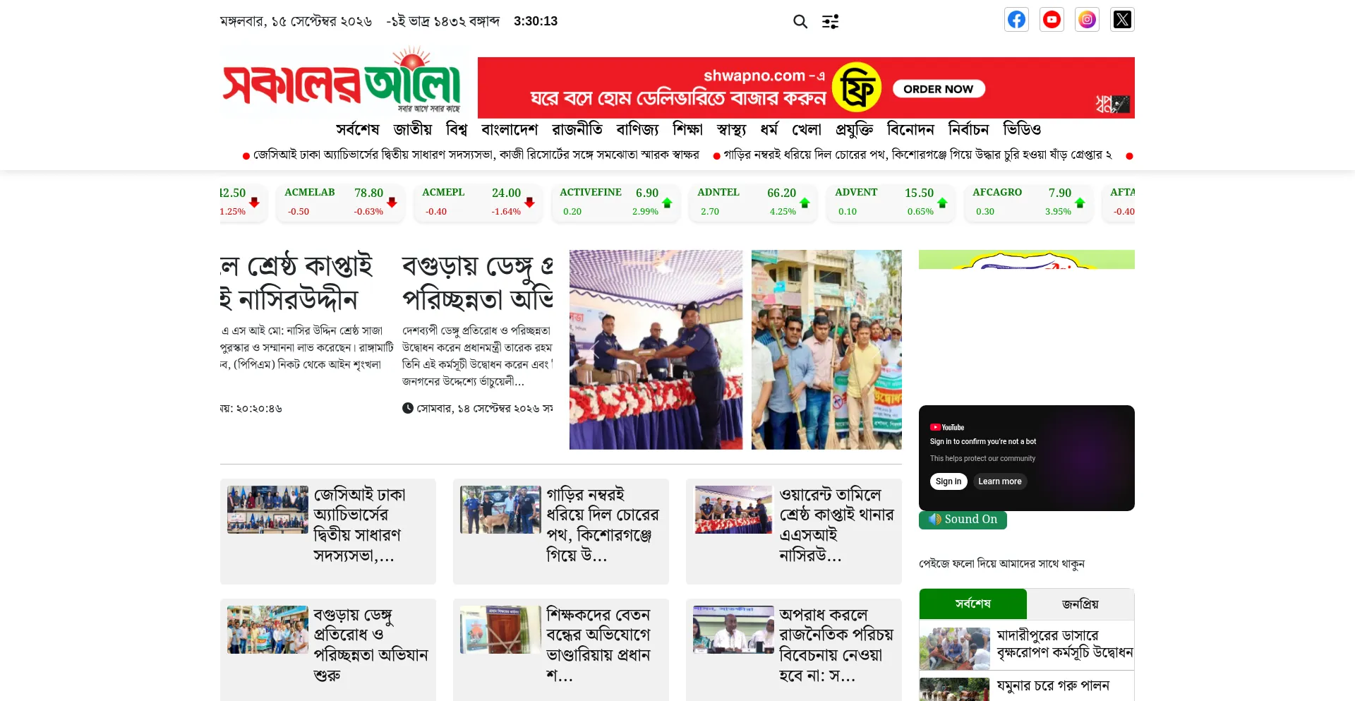 Sakaleralo.com