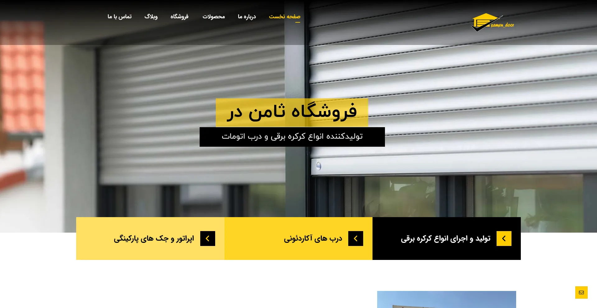 Samen-door.com