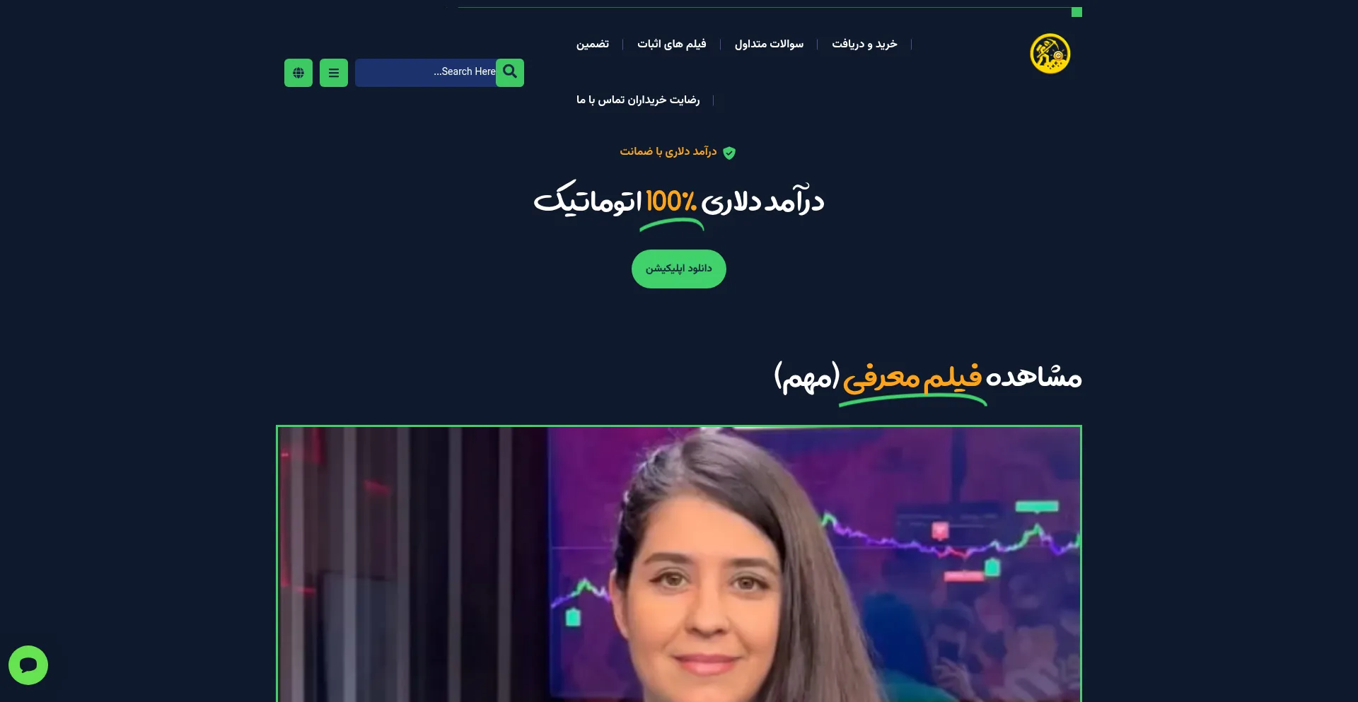 Sarmayedar.com