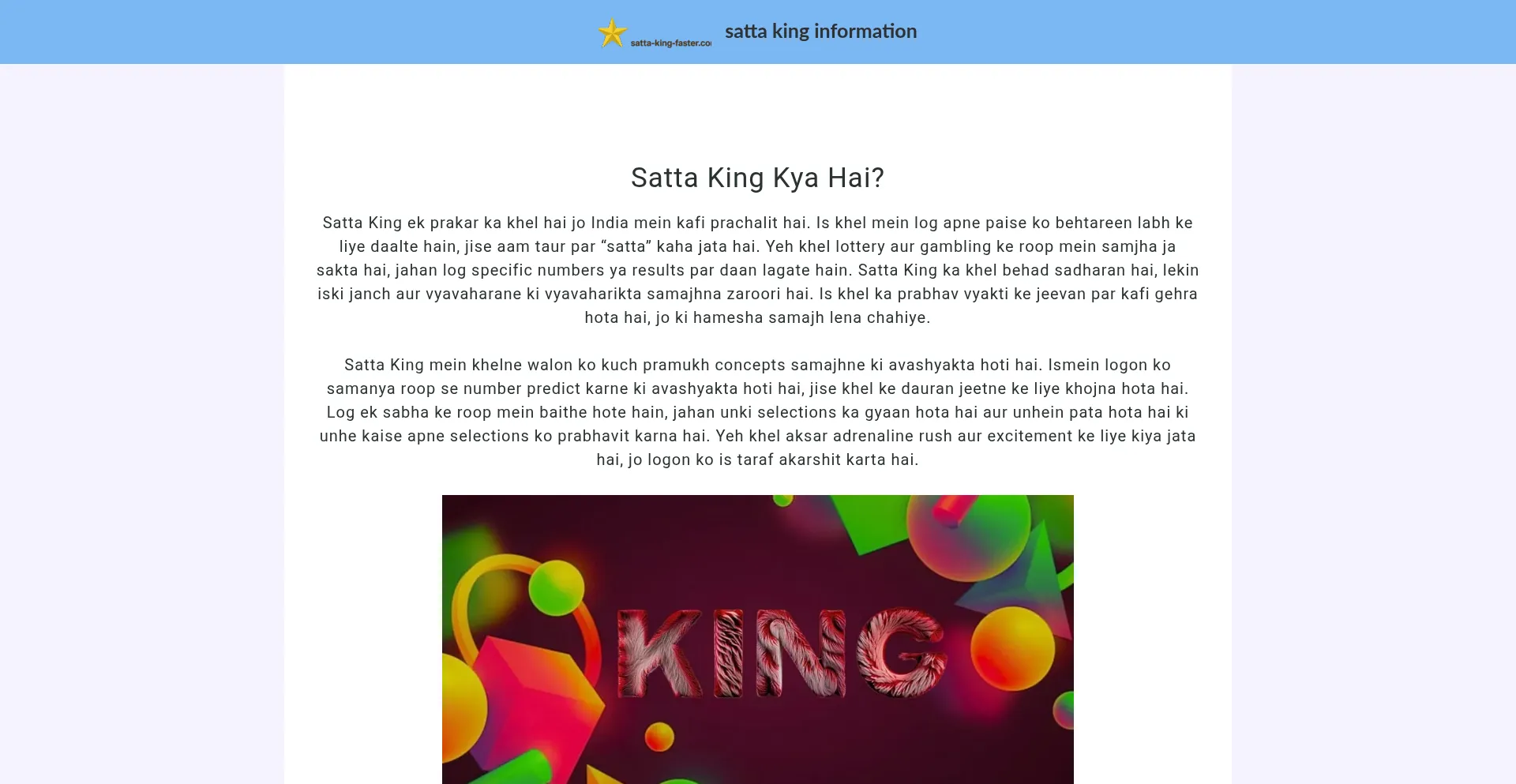 Satta-king-faster.com