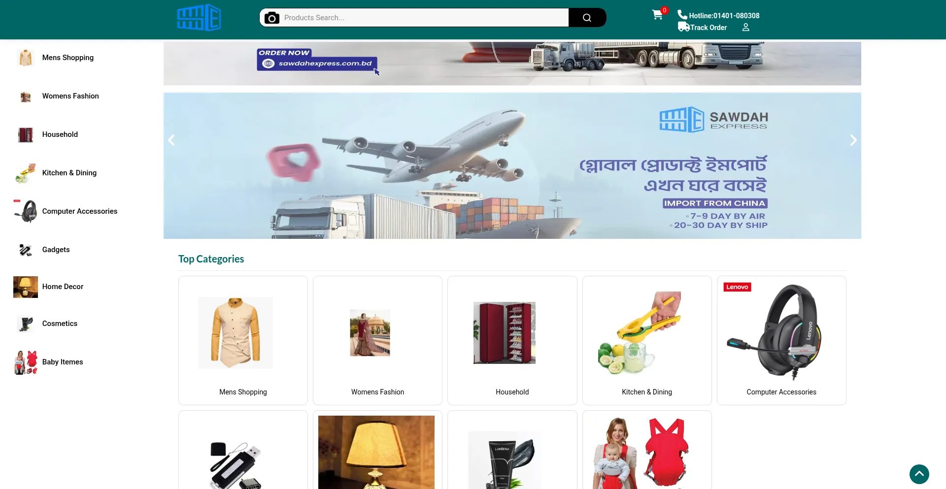 Website screenshot of Sawdahexpress.com.bd