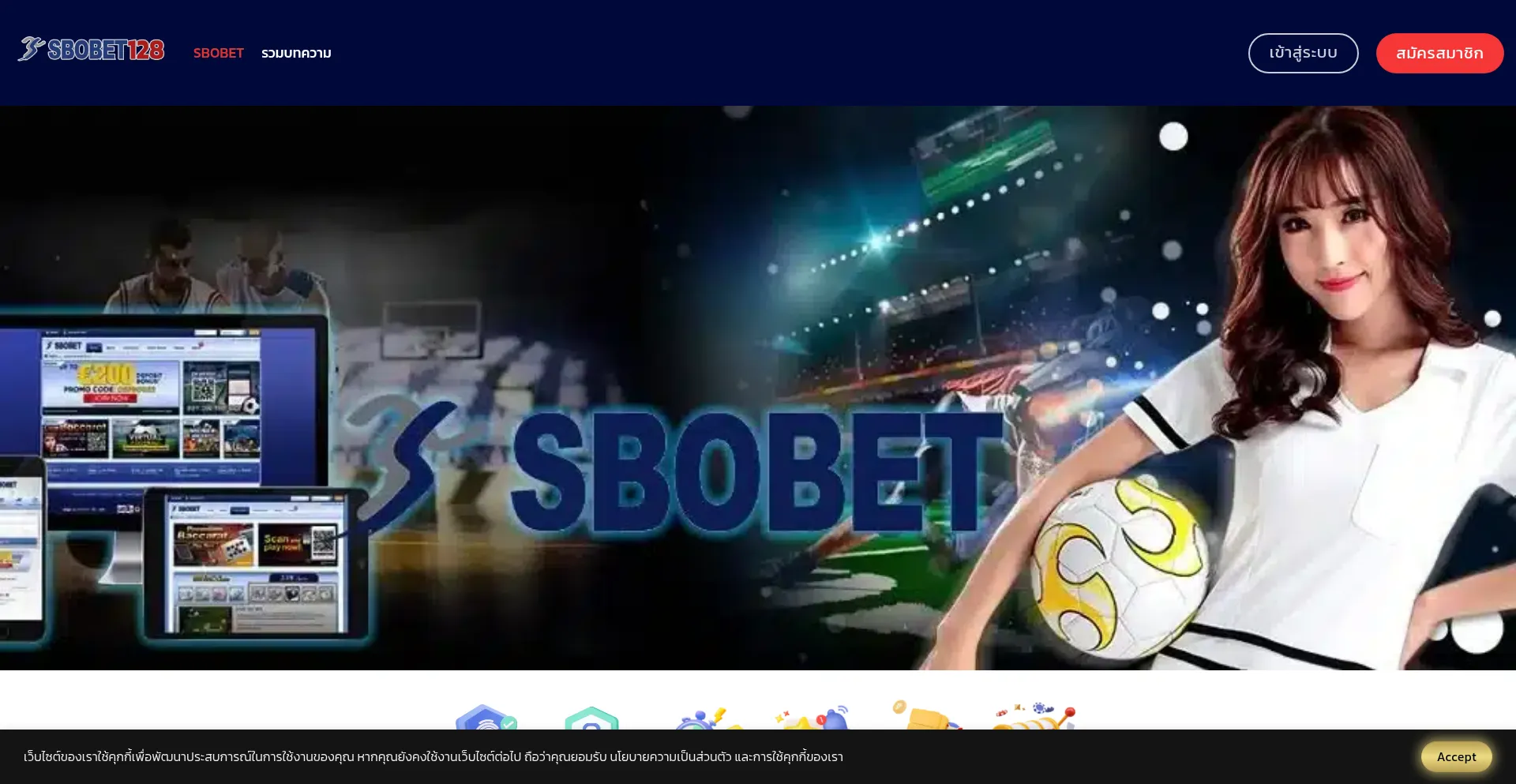 Sbobet128.online