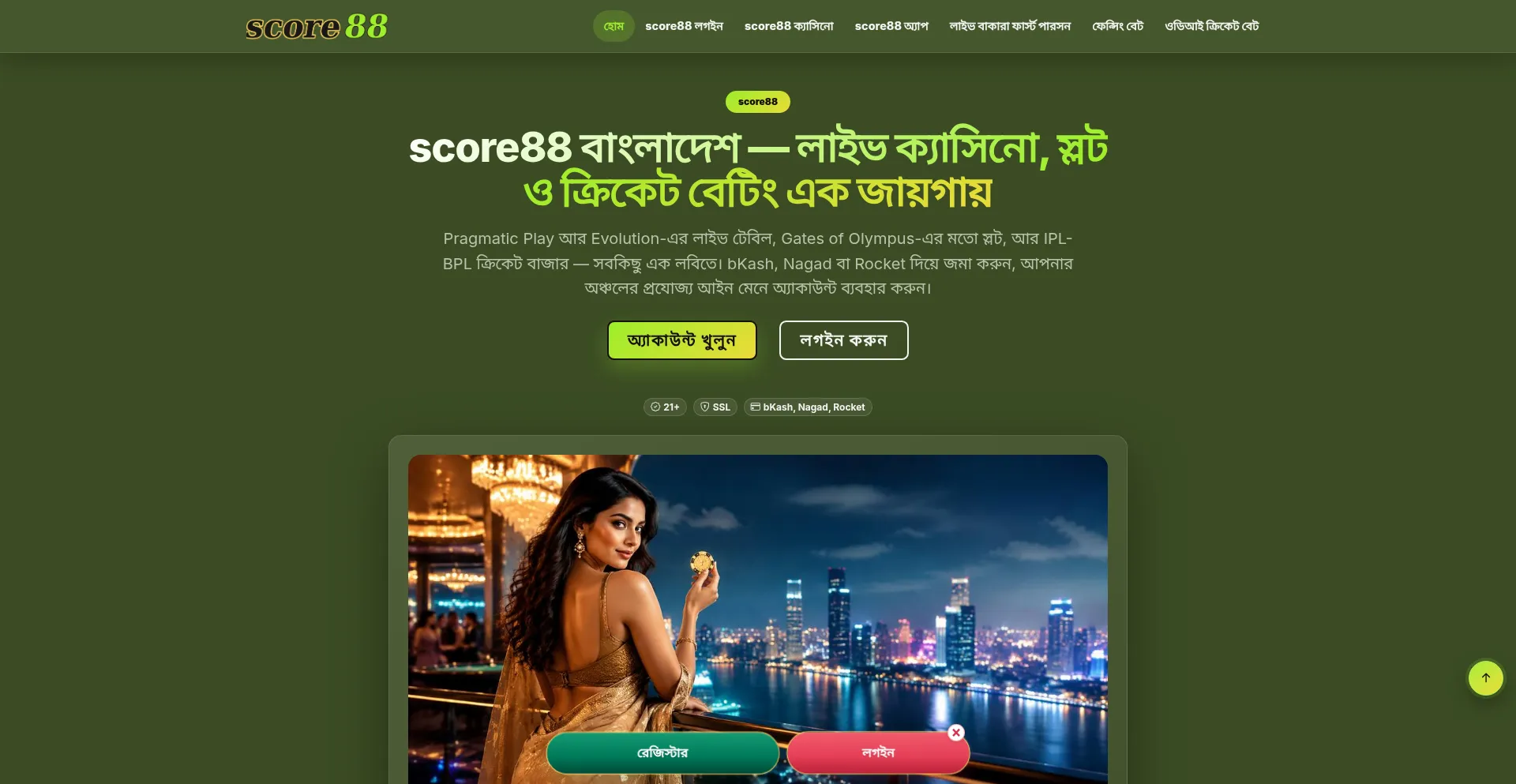 Score88.bid