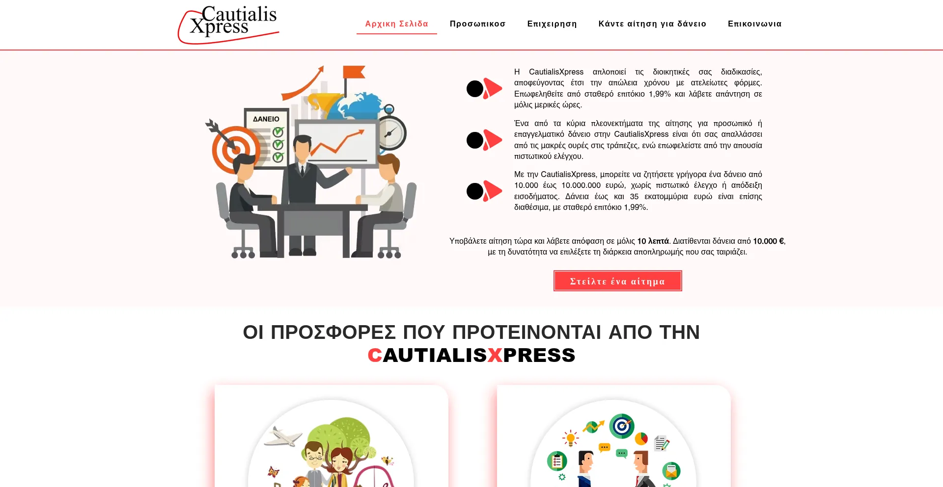 Se-cautialisxpress.org