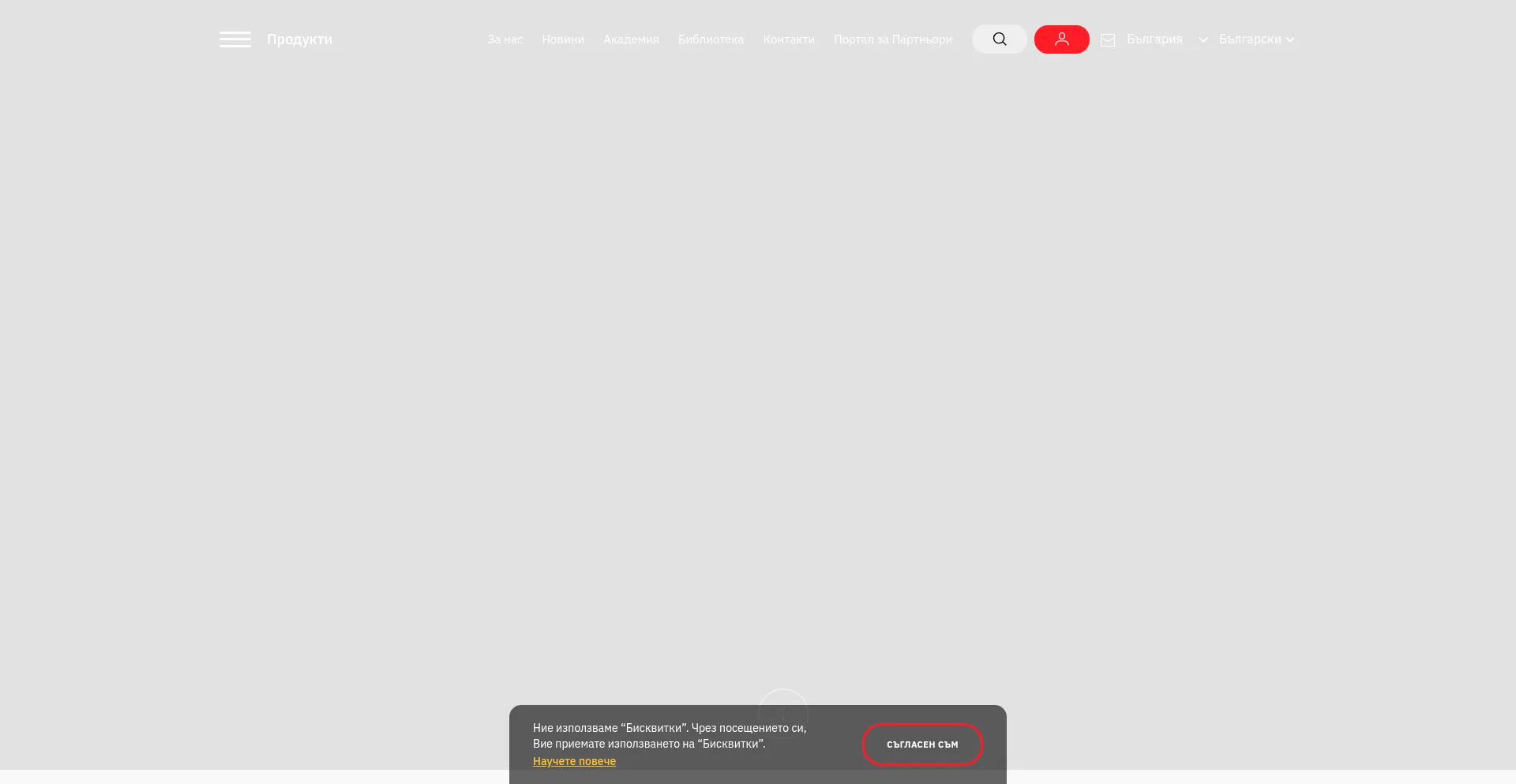 Website screenshot of Sectron.com