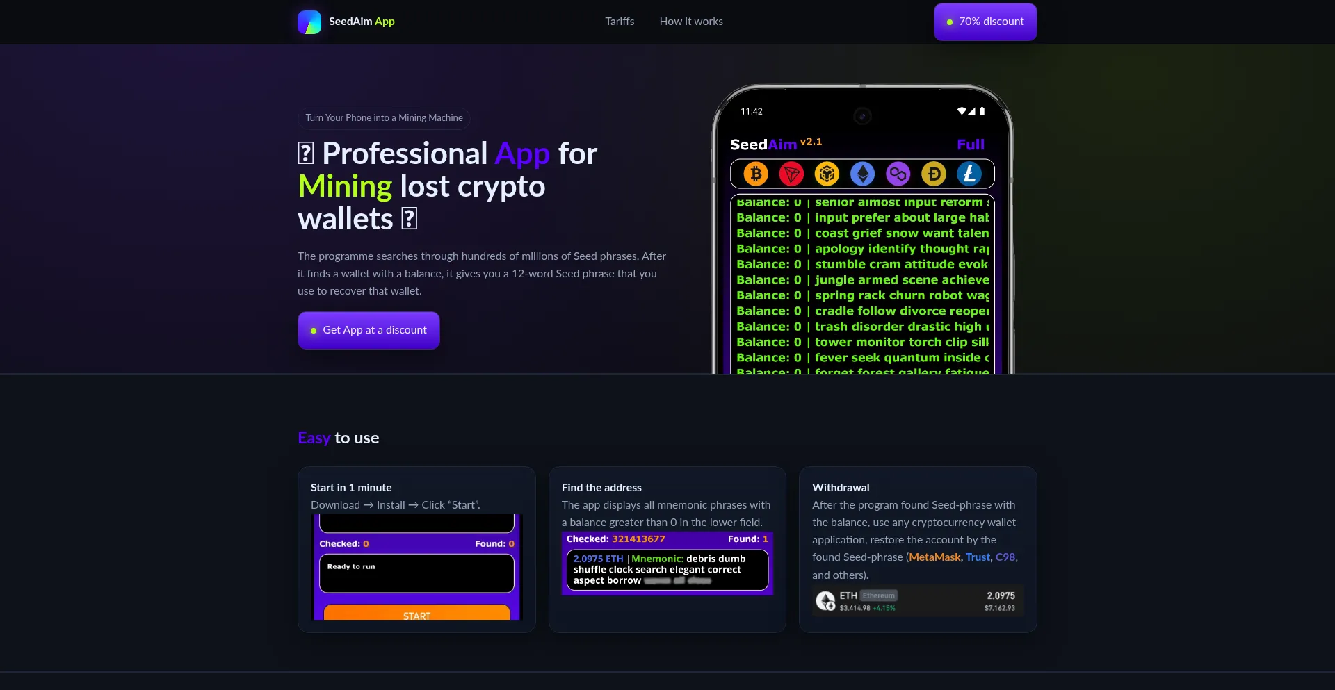 Seedaim.com