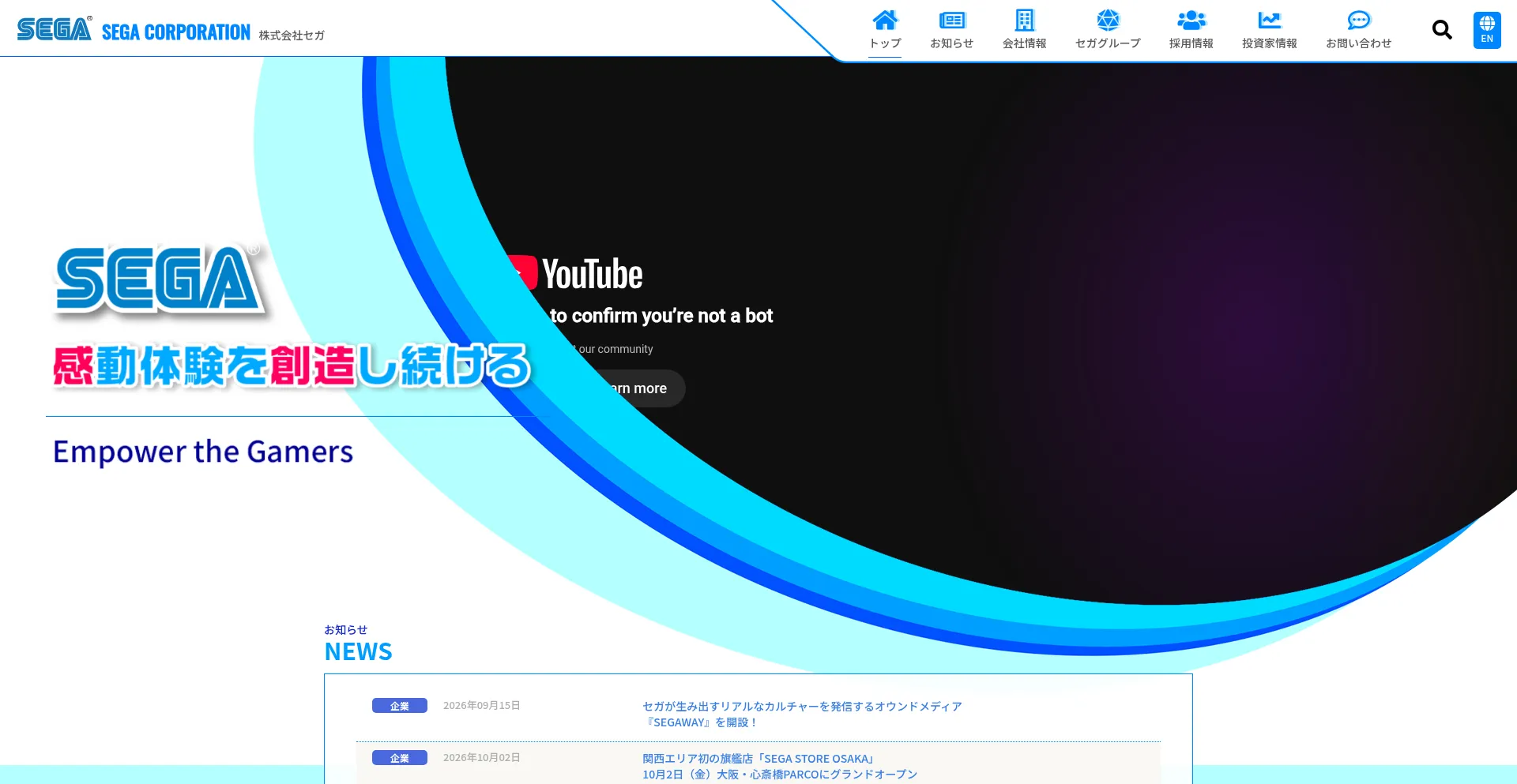 Sega.co.jp