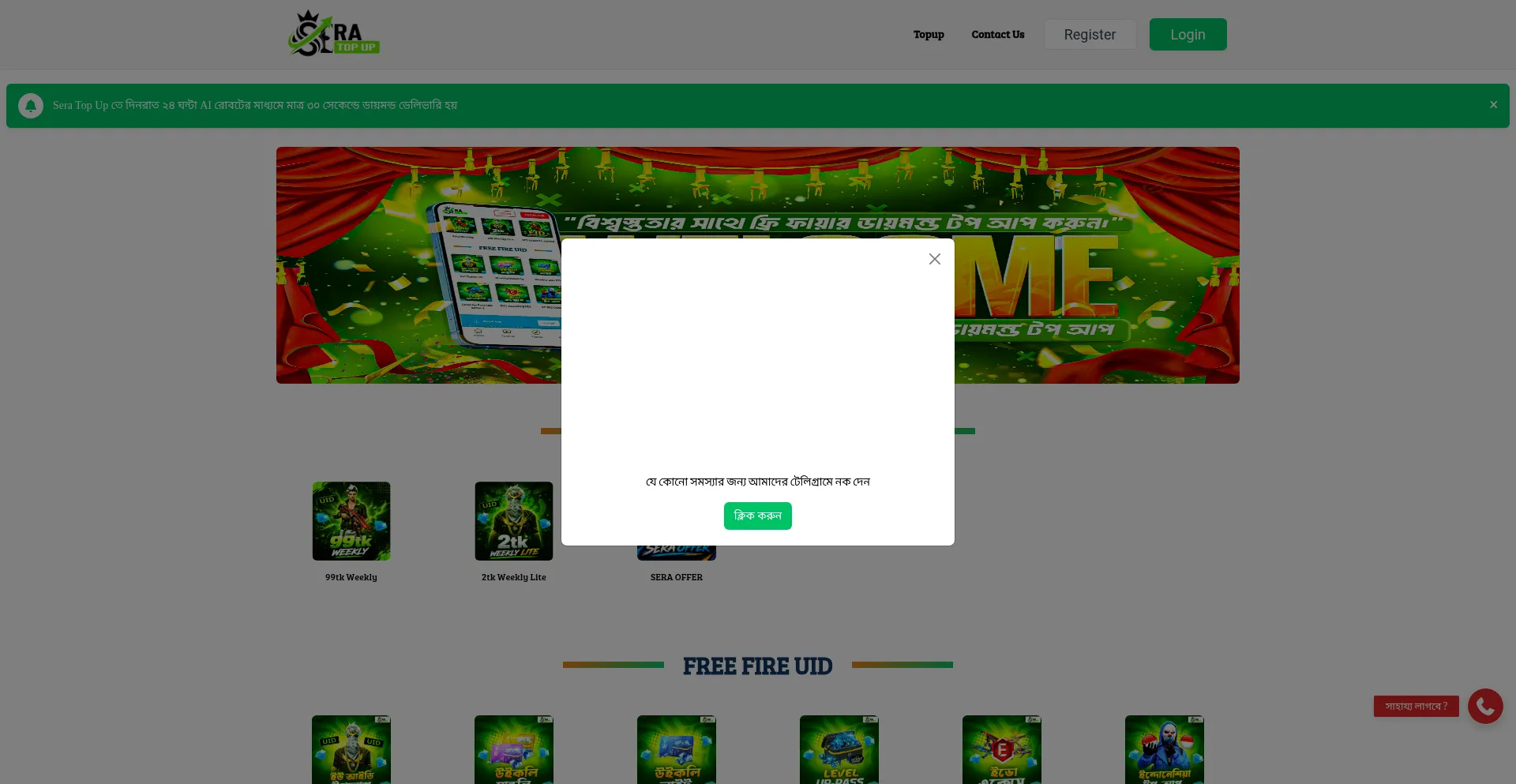 Seratopup.com