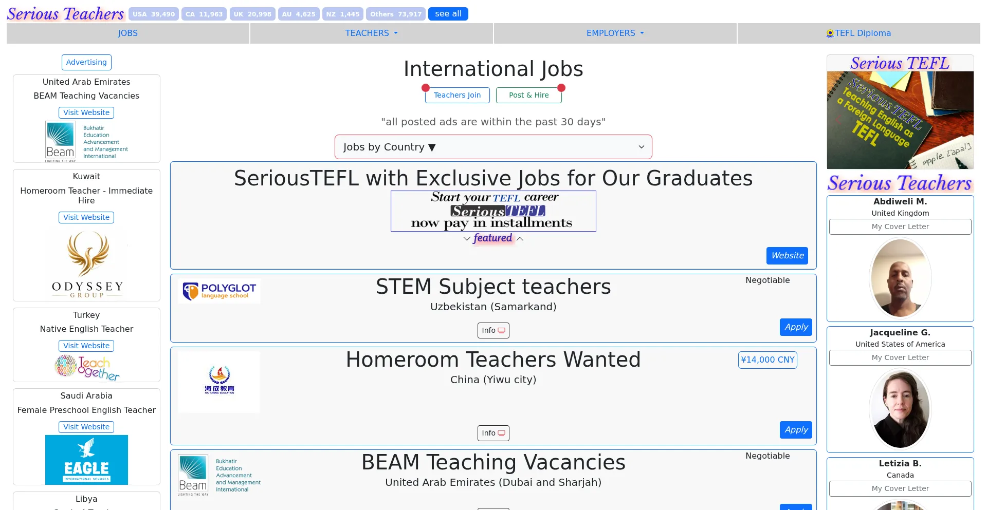 Seriousteachers.com