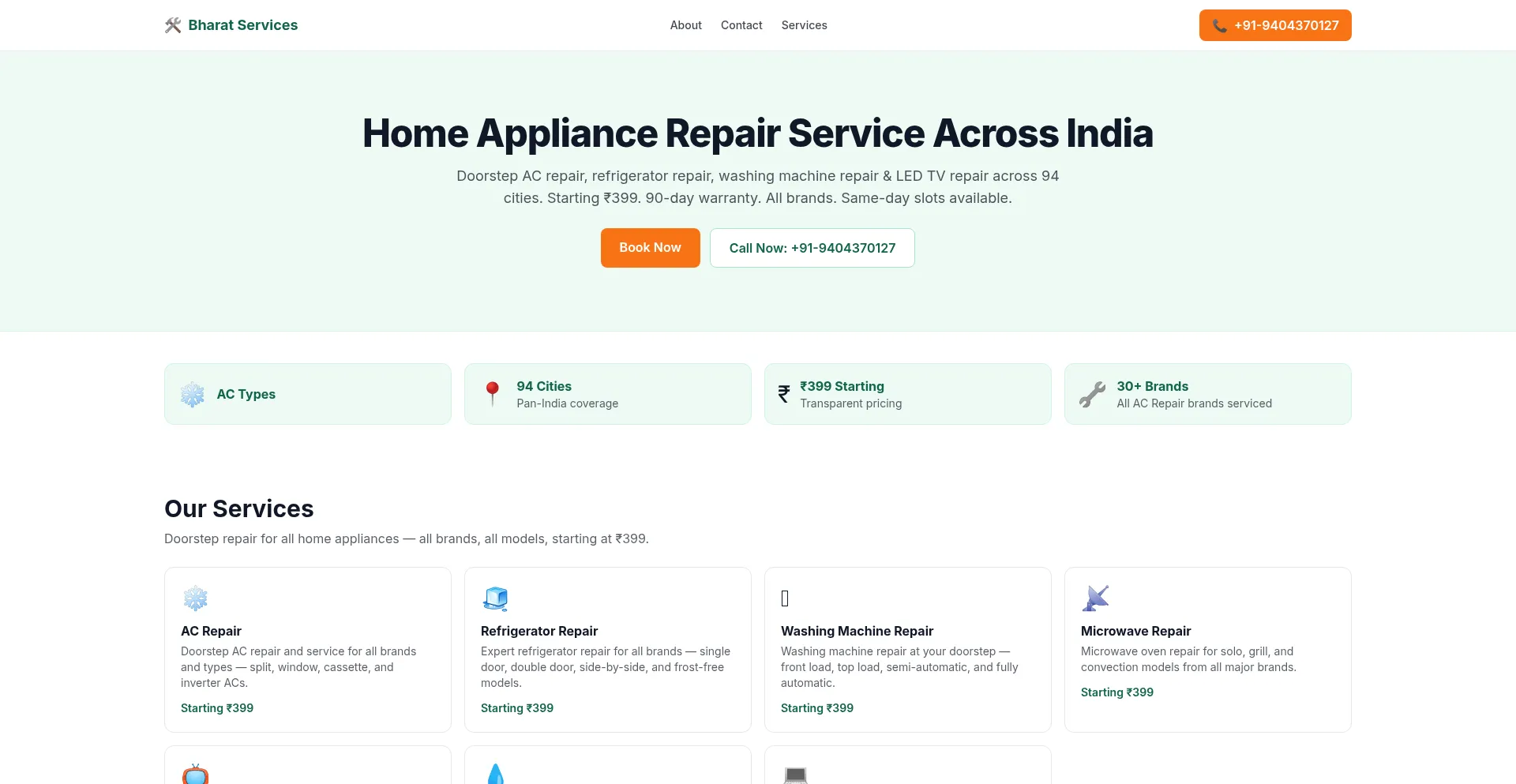 Servebharat.com