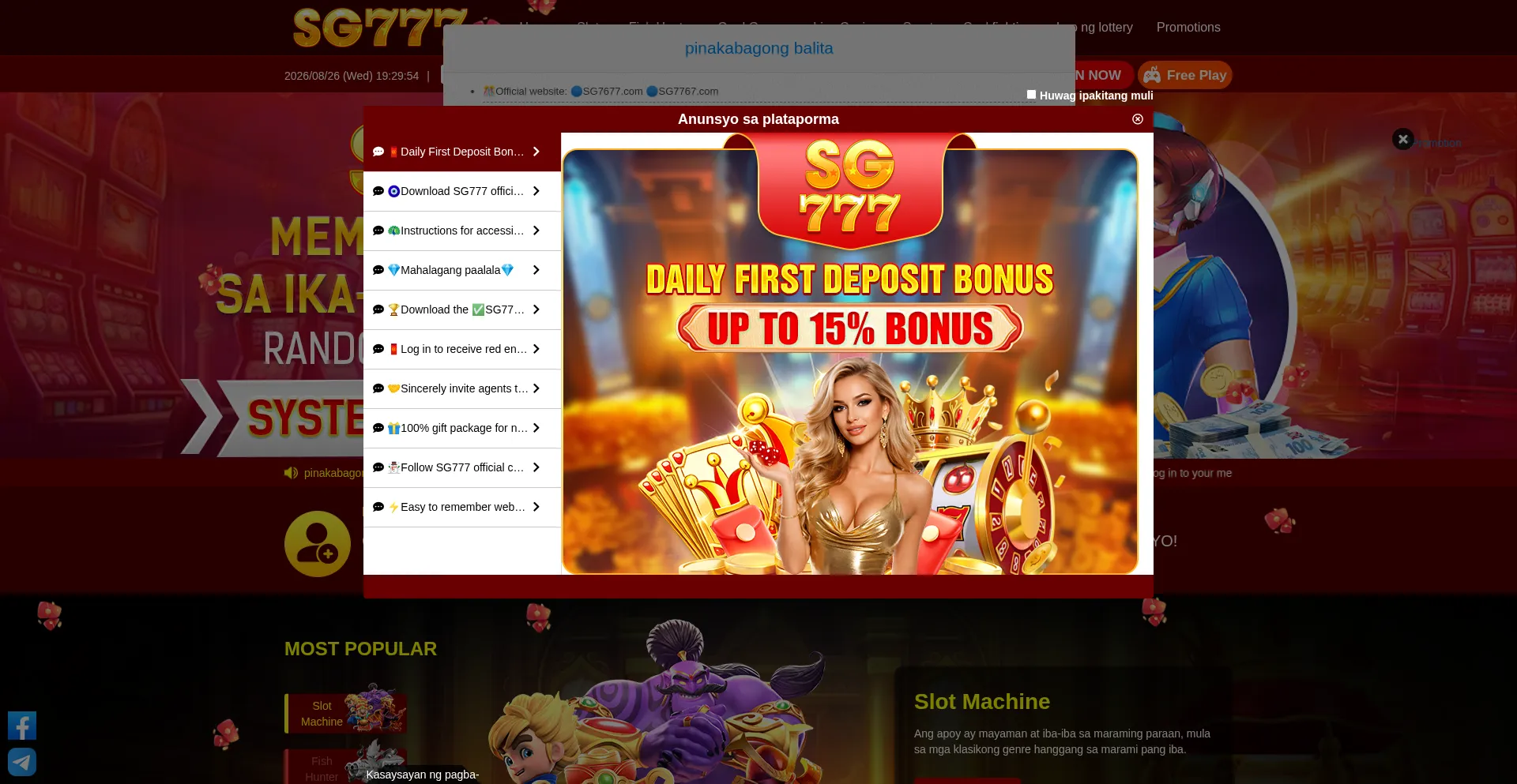 Sg7772.com