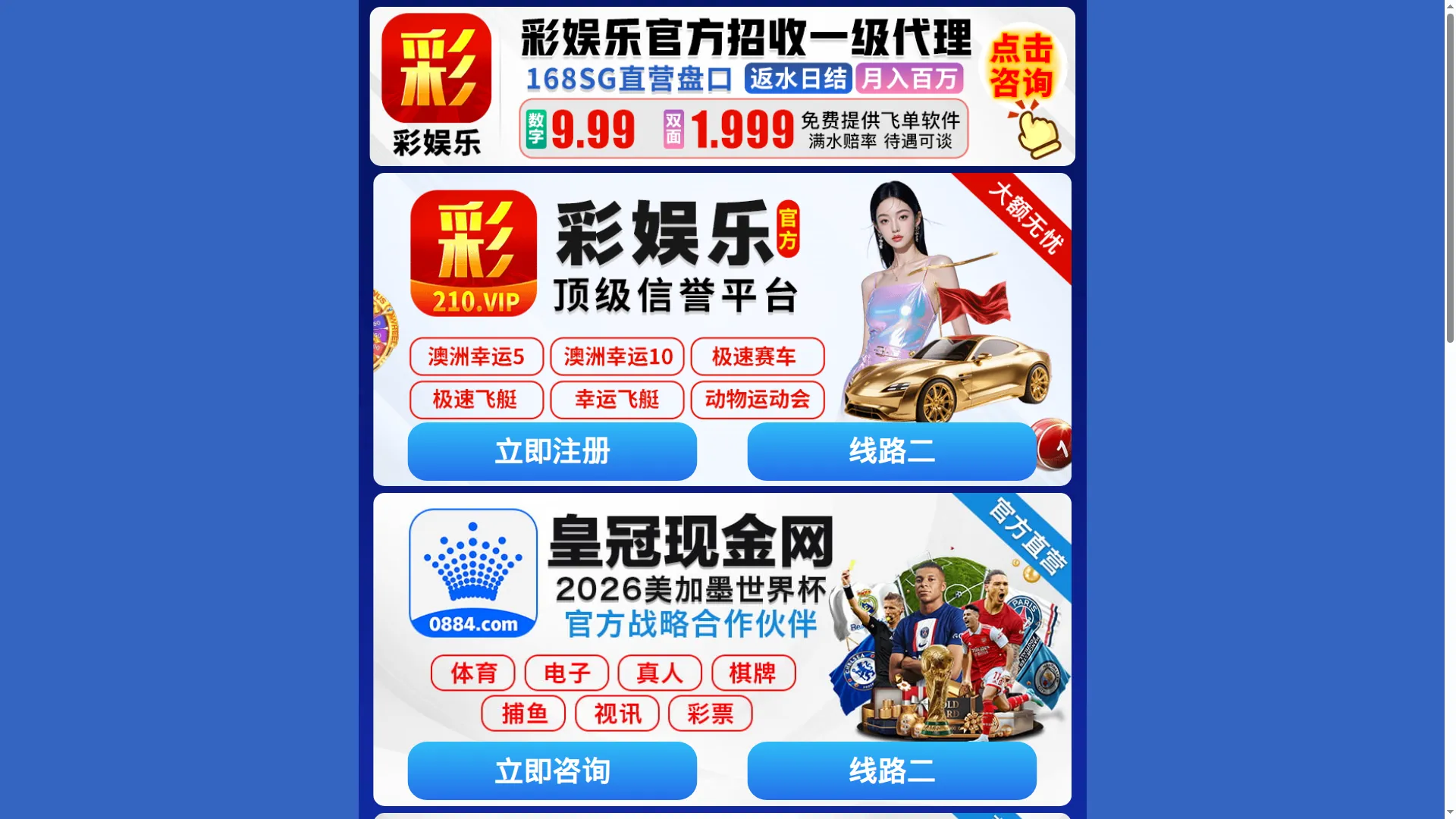 Sgftresults.com