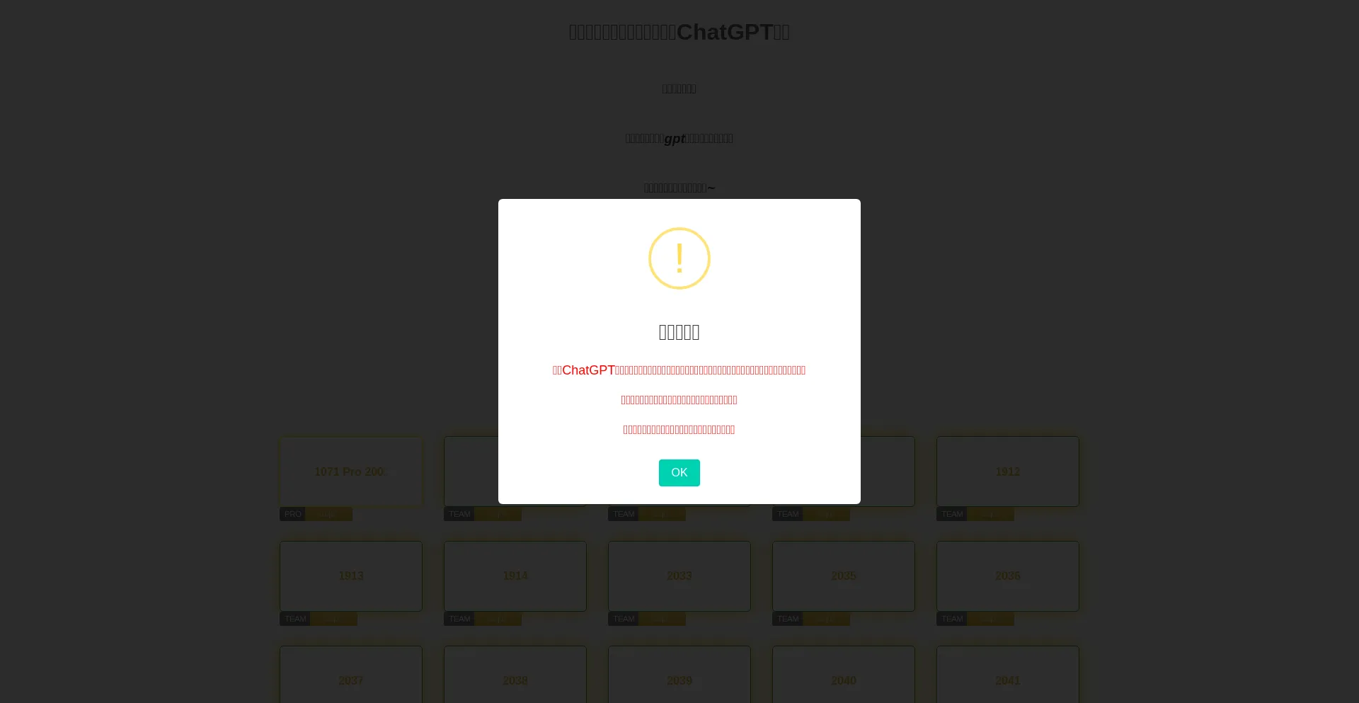 Sharedchat.cc