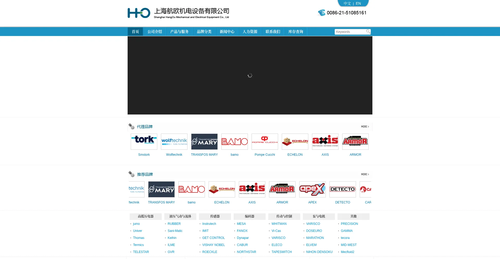 Shhangou.com.cn