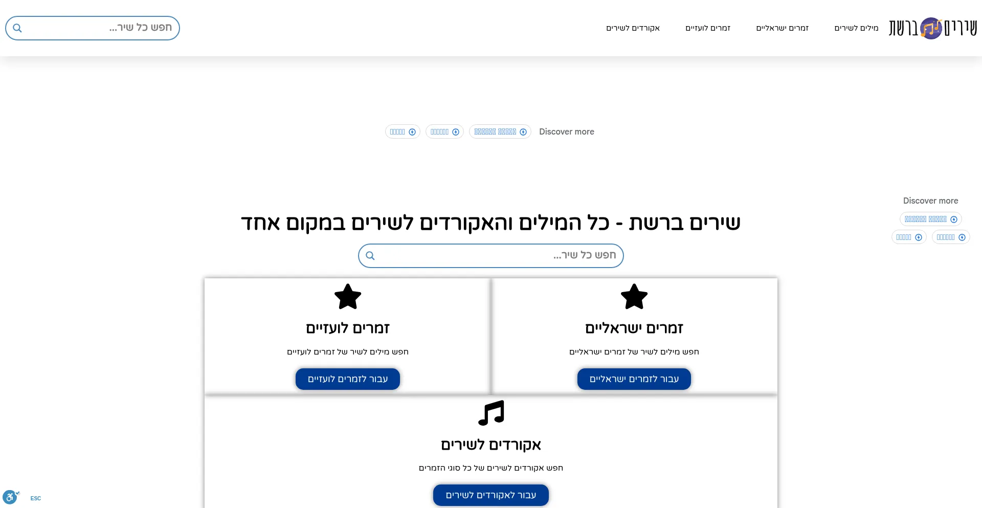 Shirrim.com