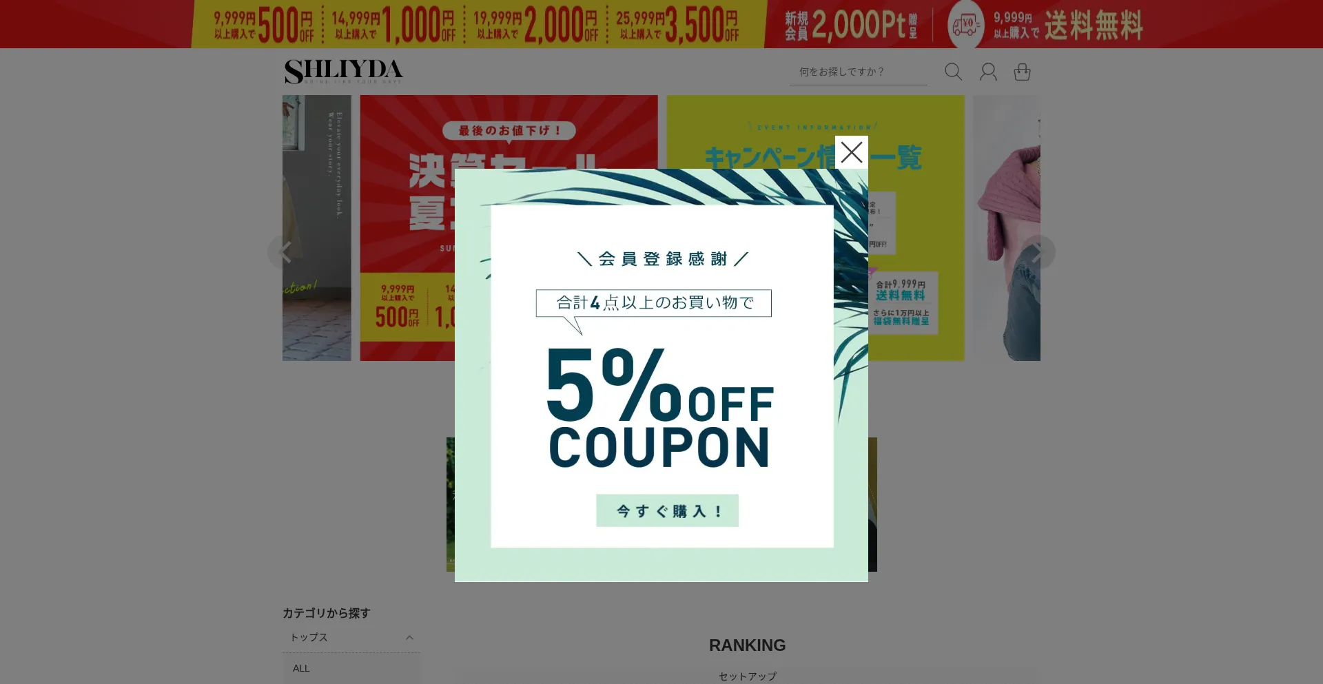 Shliyda.com