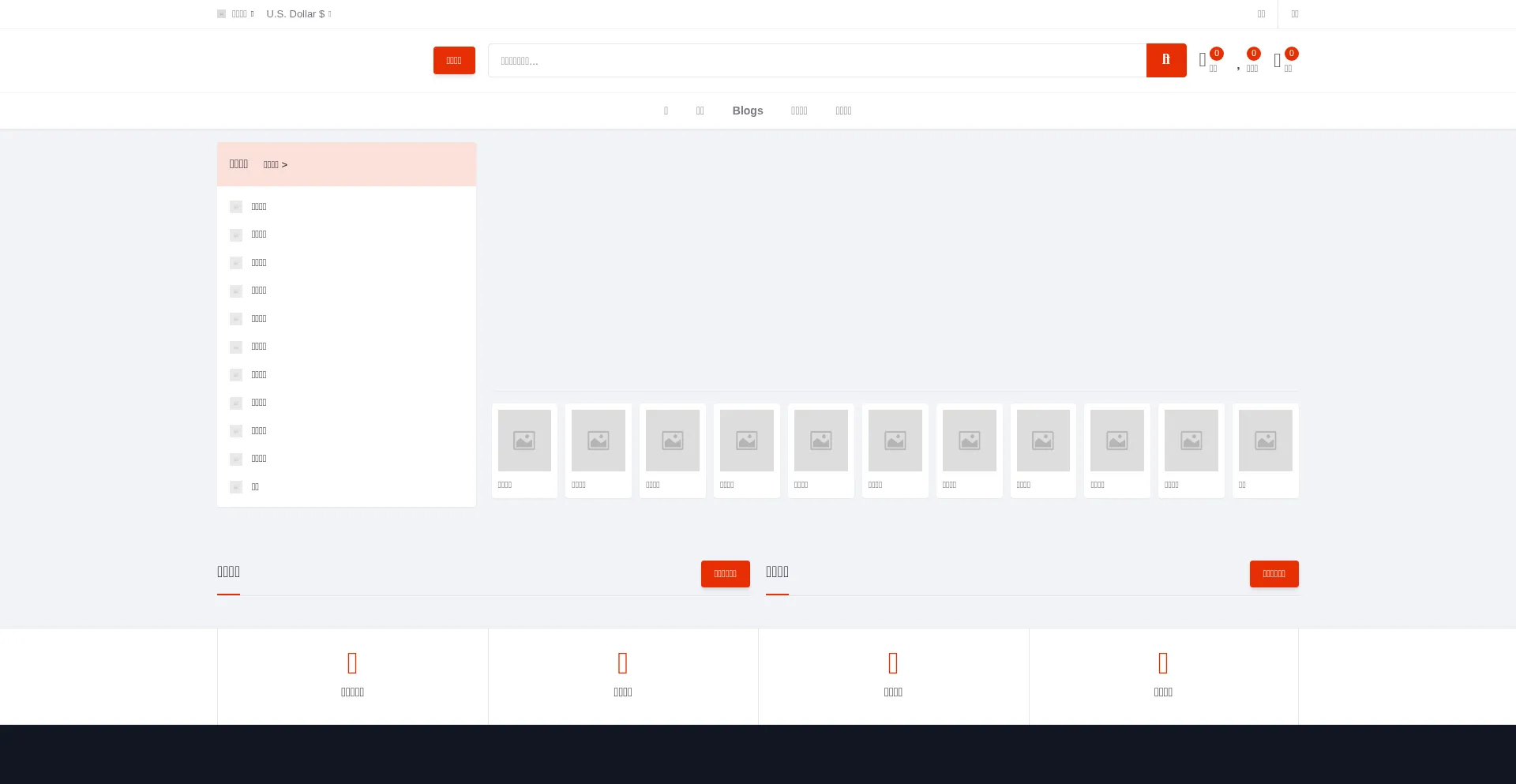 Website screenshot of Shop.nlg-lc.vip