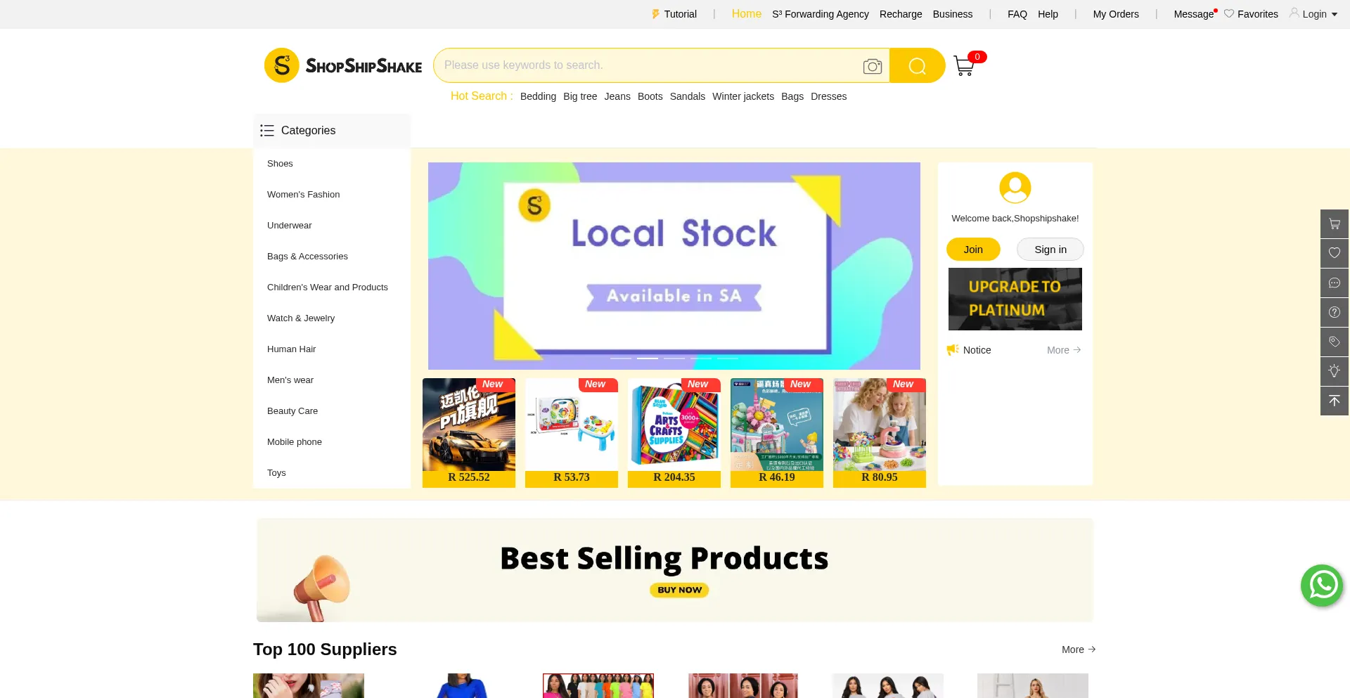 Shop.shopshipshake.com