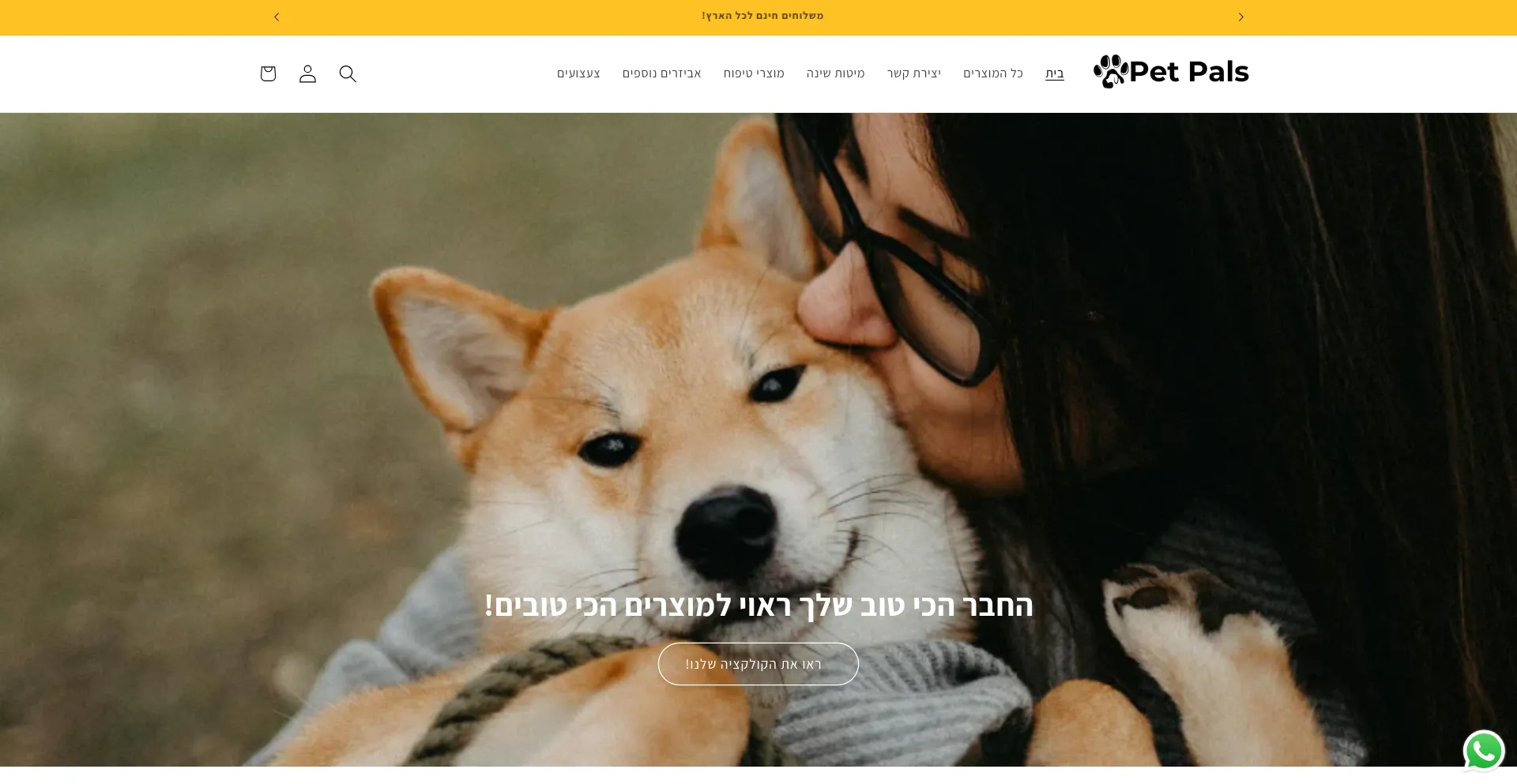Shop-petpals.com