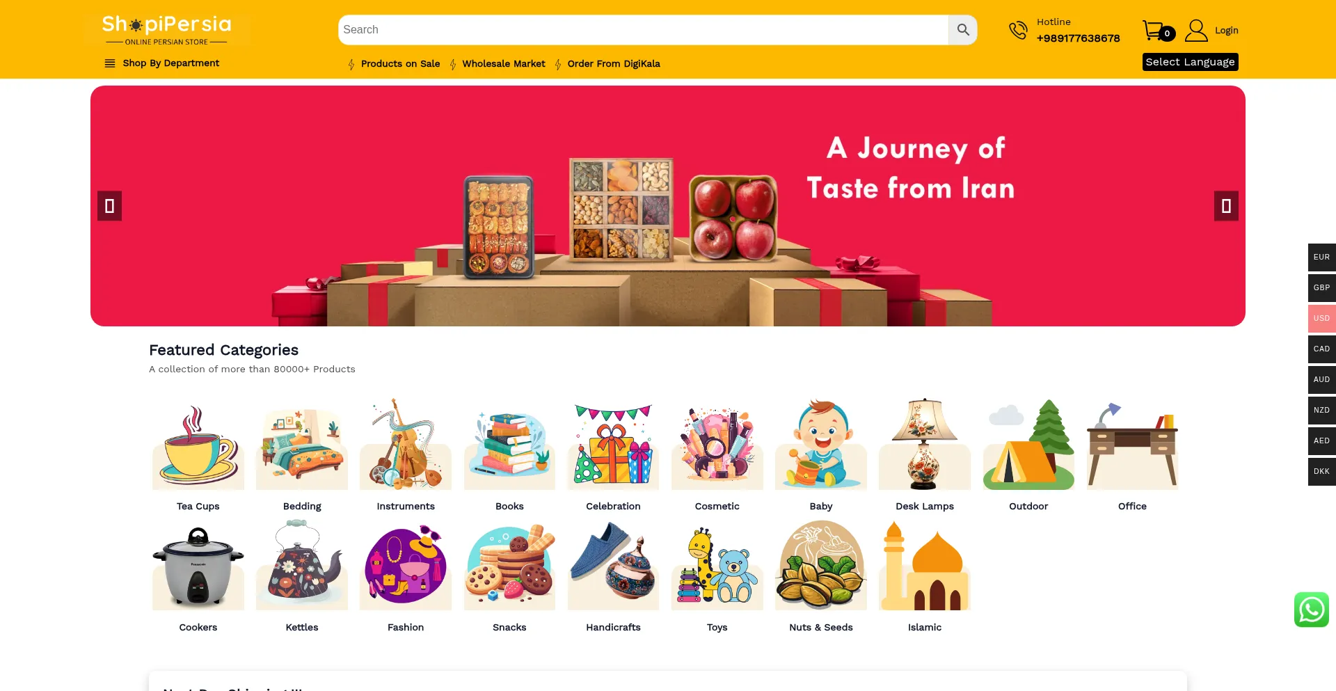 Website screenshot of Shopipersia.com