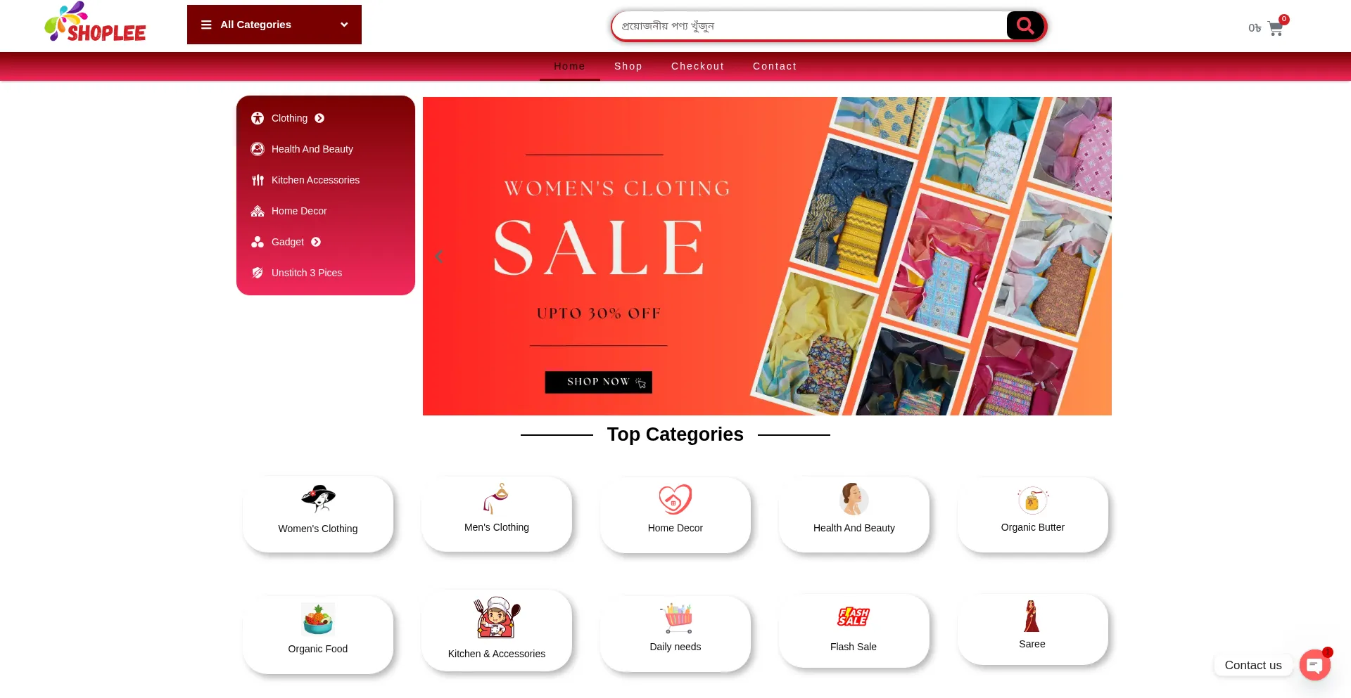 Shoplee.org