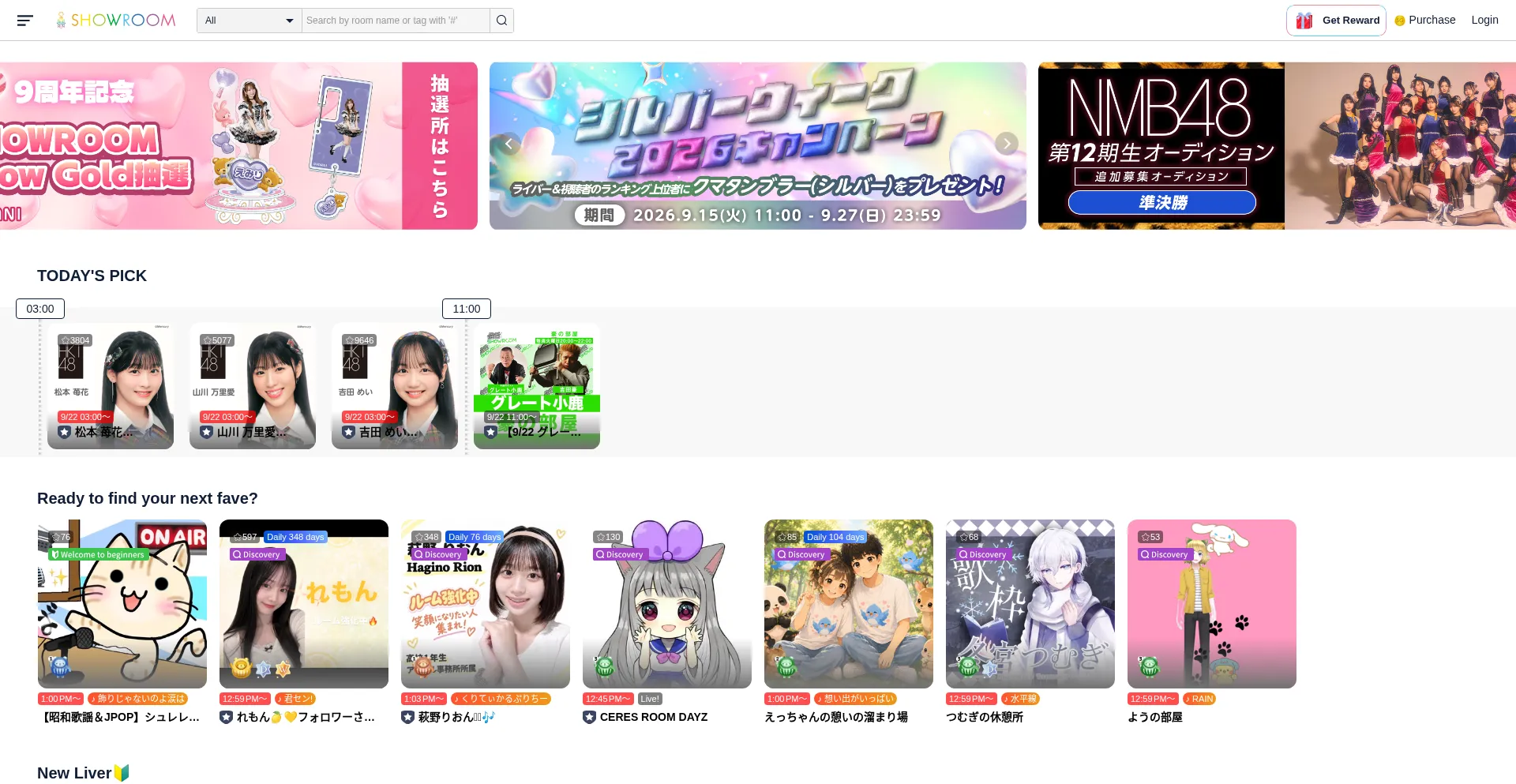 Showroom-live.com