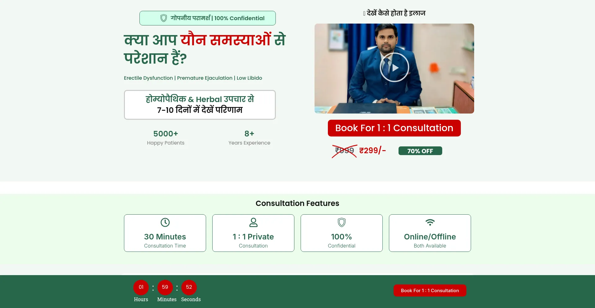 Shreechaitanyaclinic.com