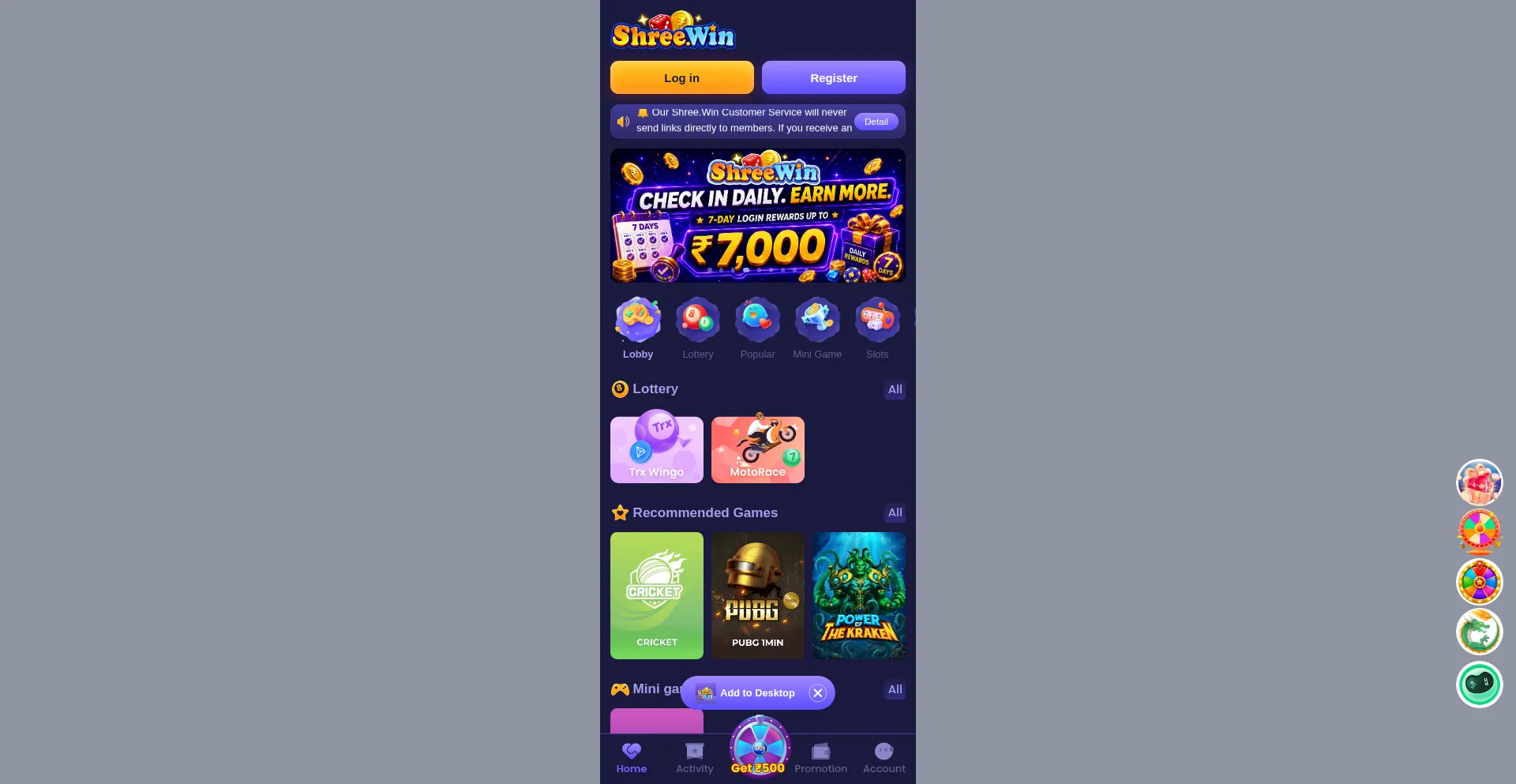Shreewin9.com