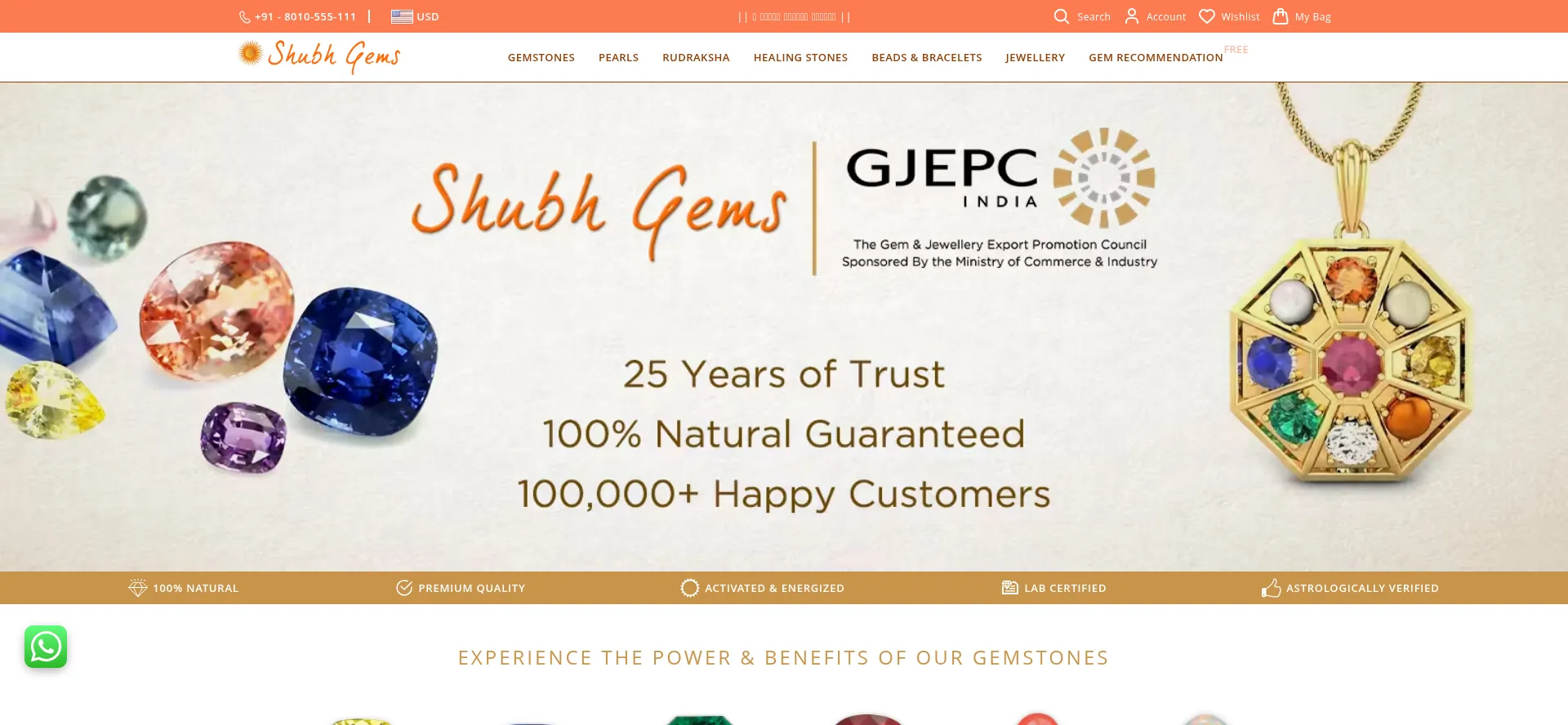 Shubhgems.com