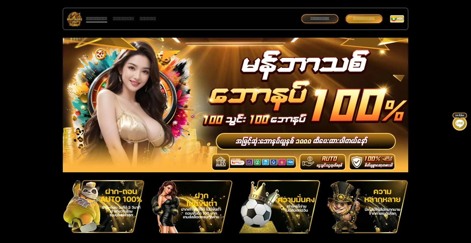 Shwedingar.online