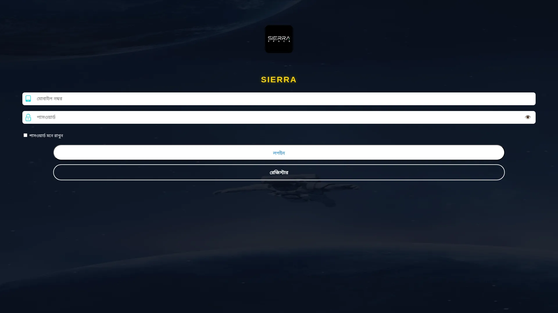 Sierreo.com