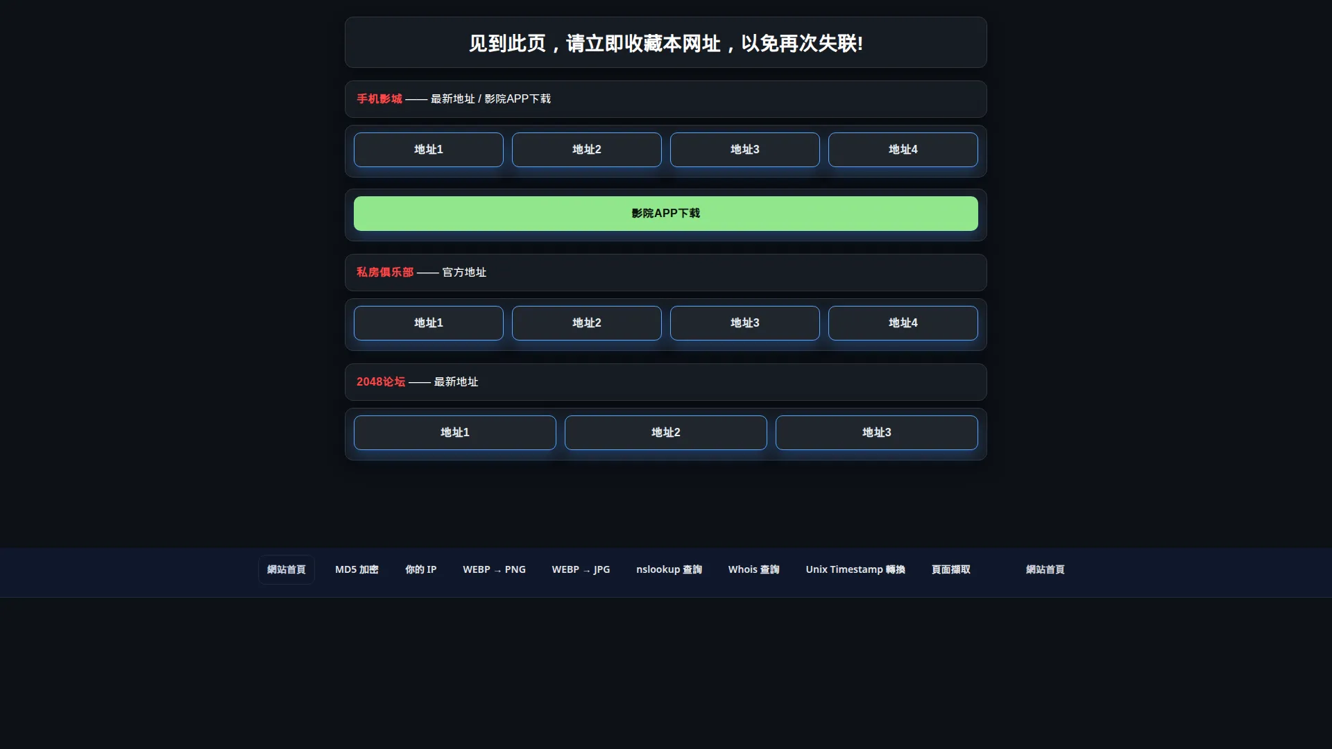 Sifangtv.net