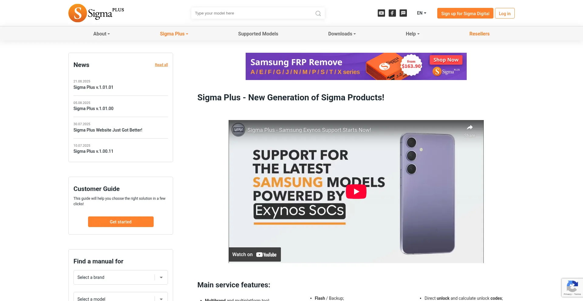 Website screenshot of Sigmakey.com