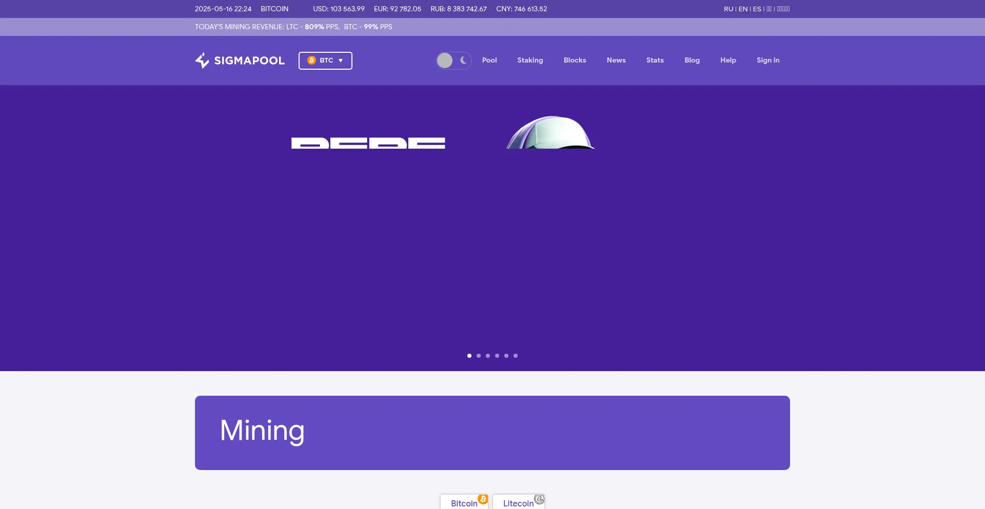 Sigmapool.com