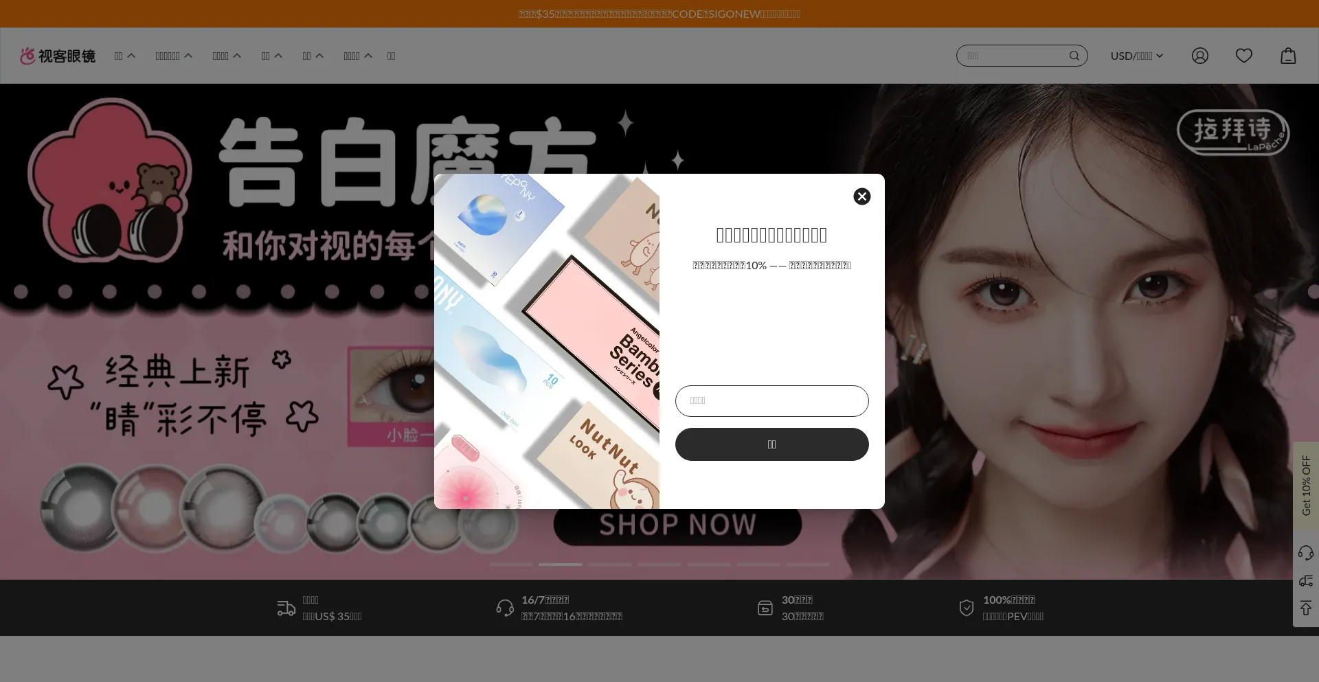 Sigocontacts.com