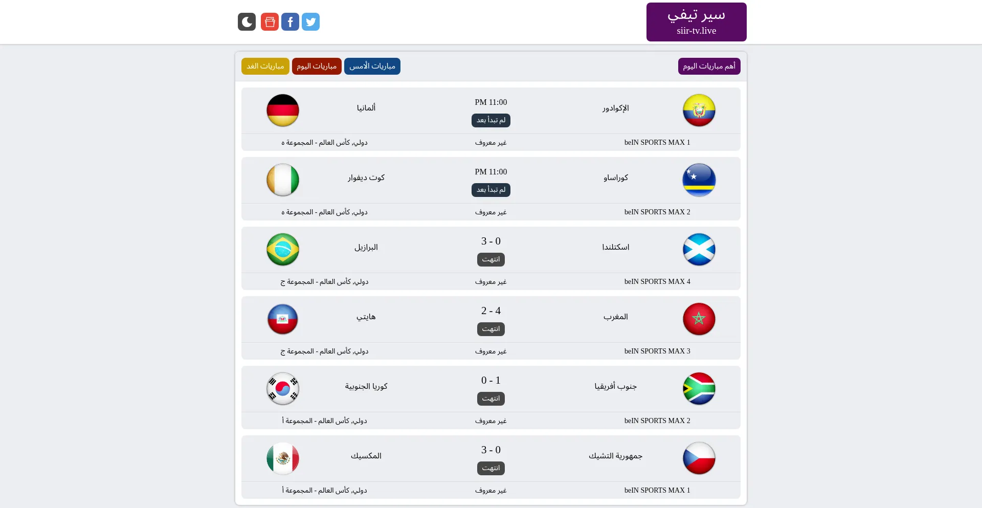 Siir-tv.live